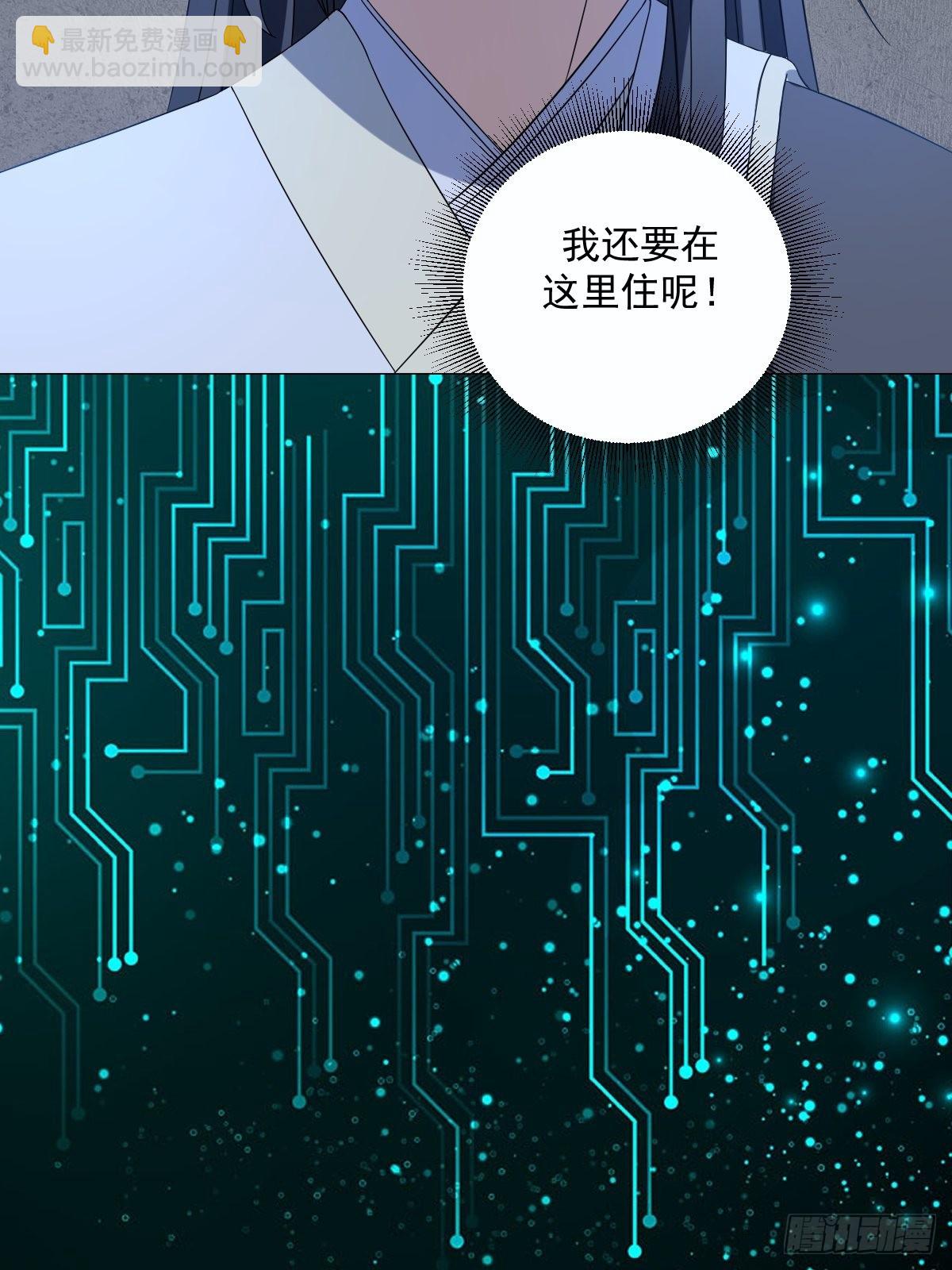 9(1/2)-第9话