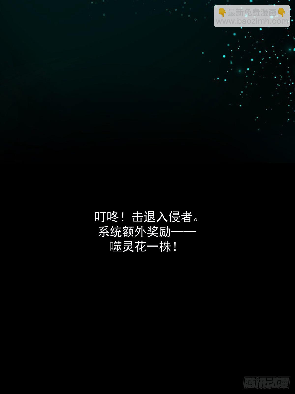 9(1/2)-第9话