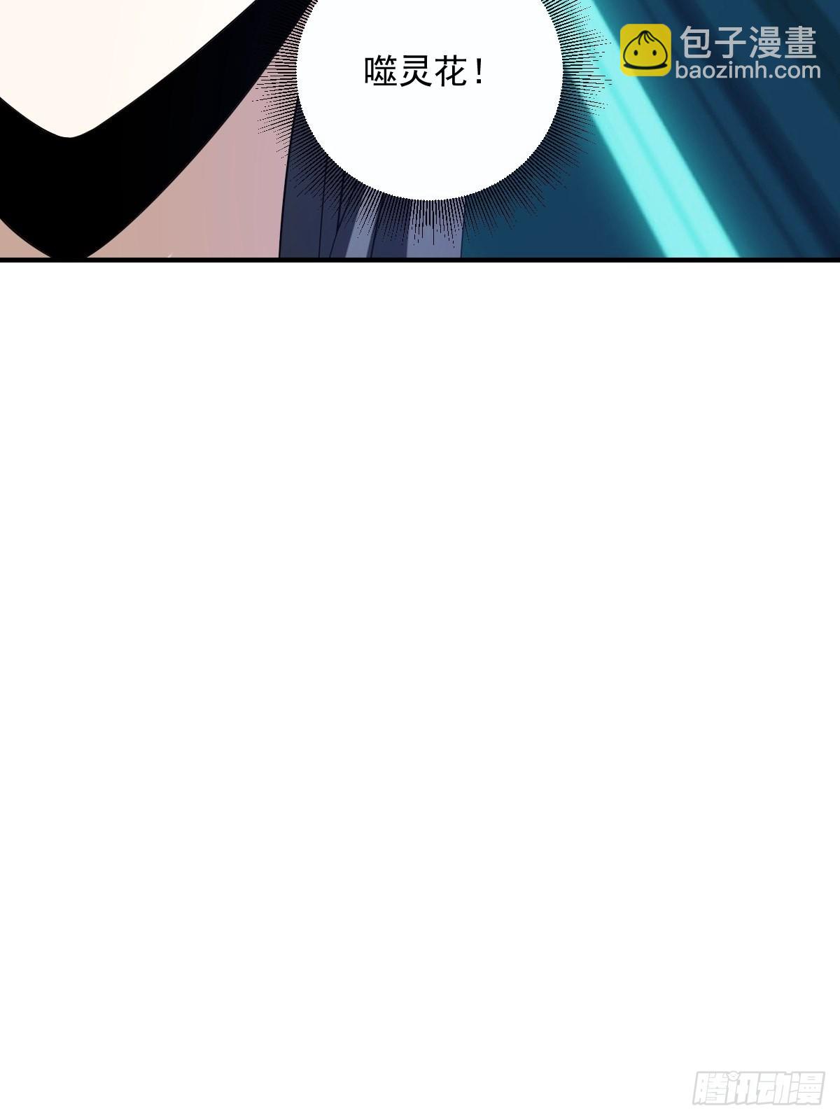 9(1/2)-第9话