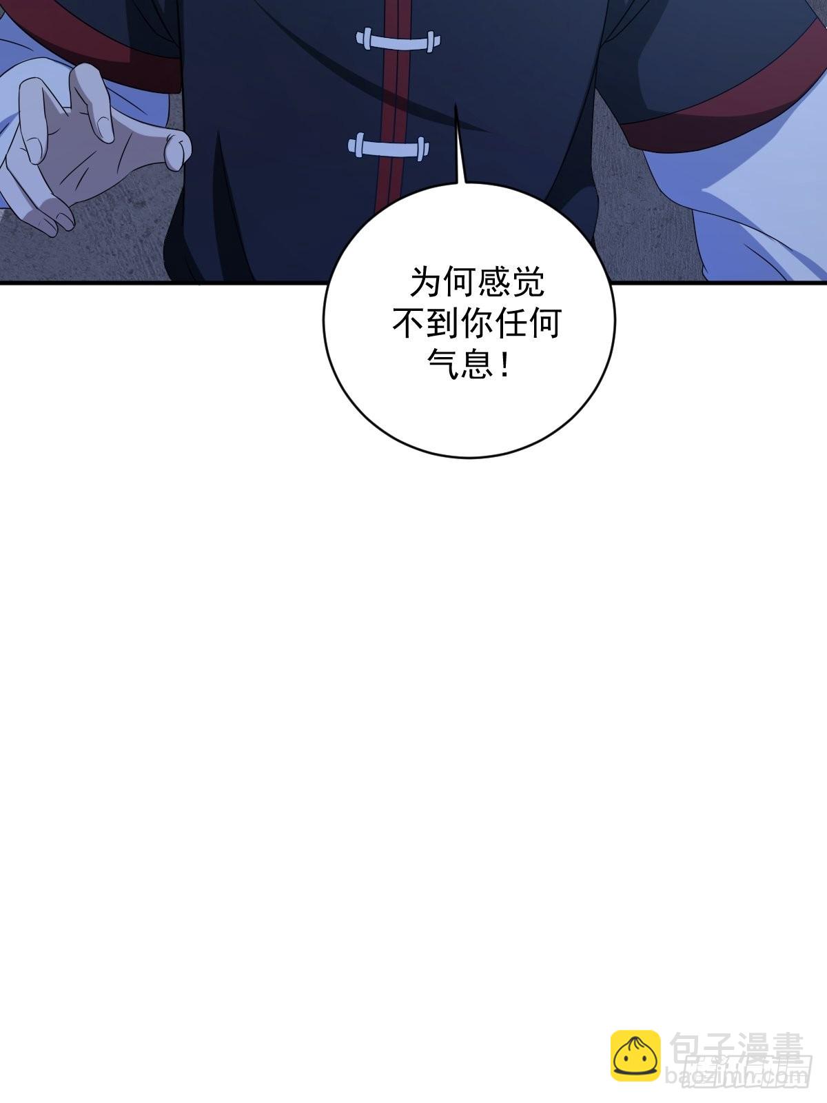 9(1/2)-第9话