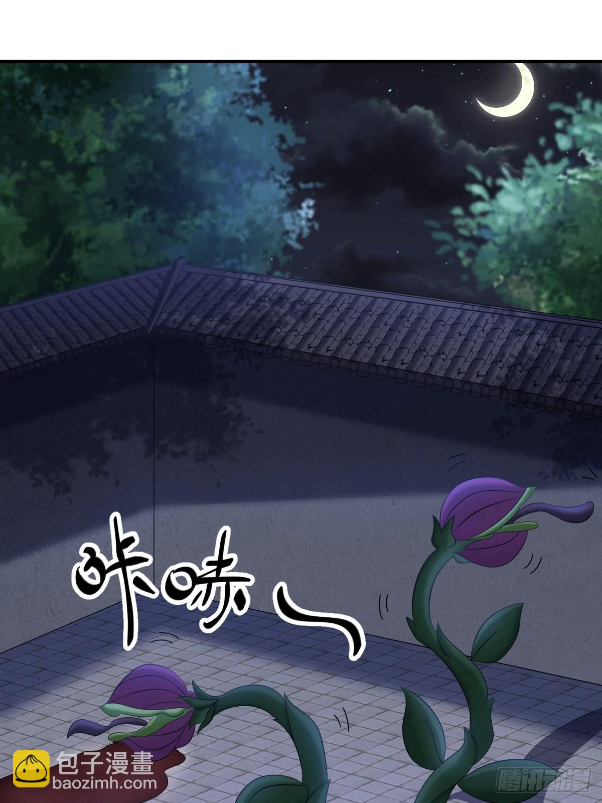 9(1/2)-第9话