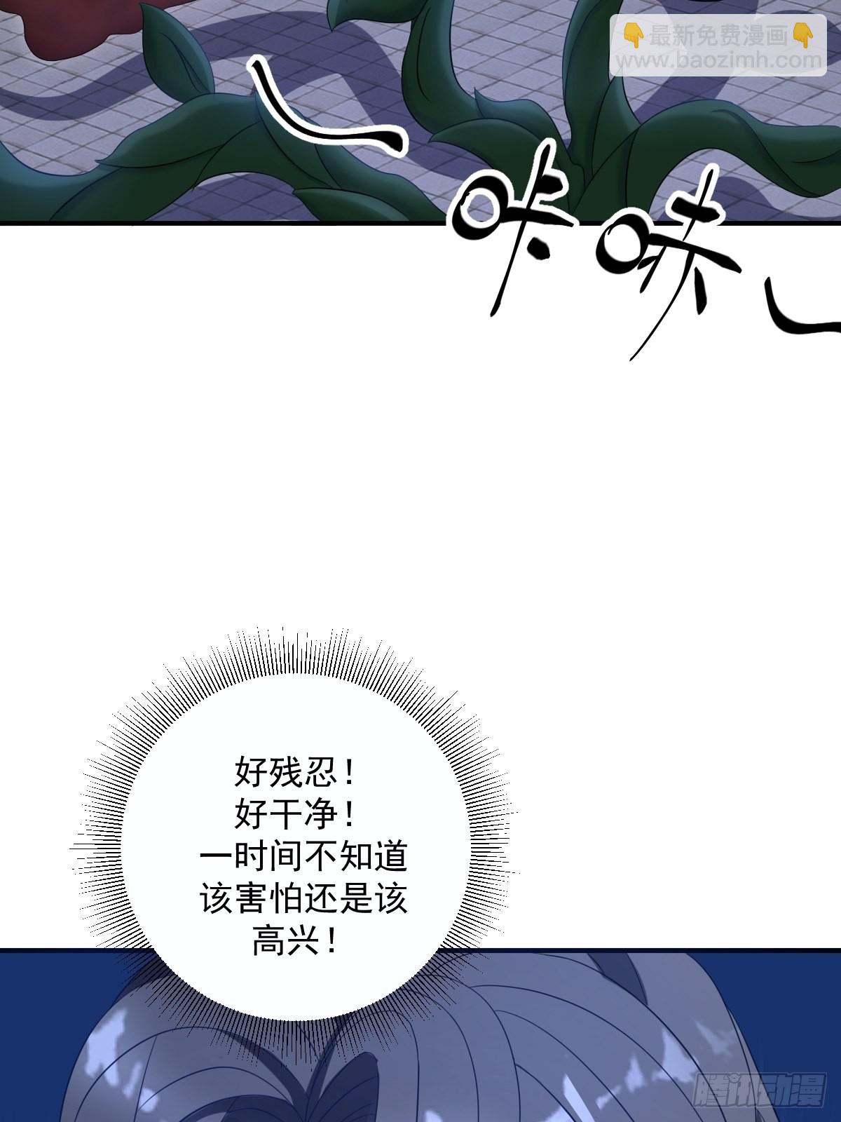 9(1/2)-第9话
