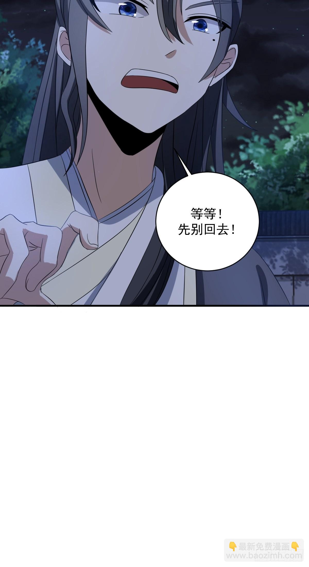 9(1/2)-第9话