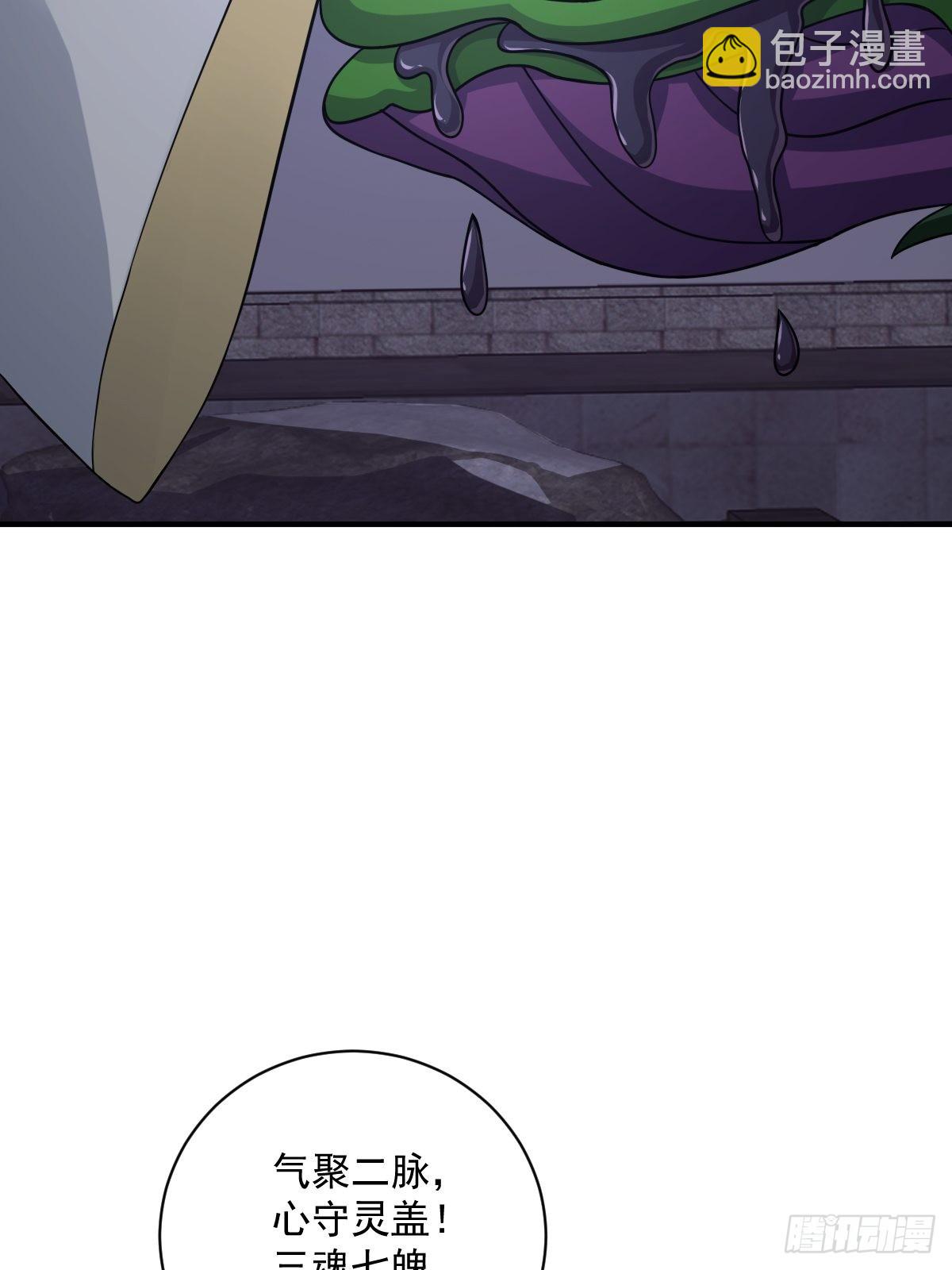 9(1/2)-第9话