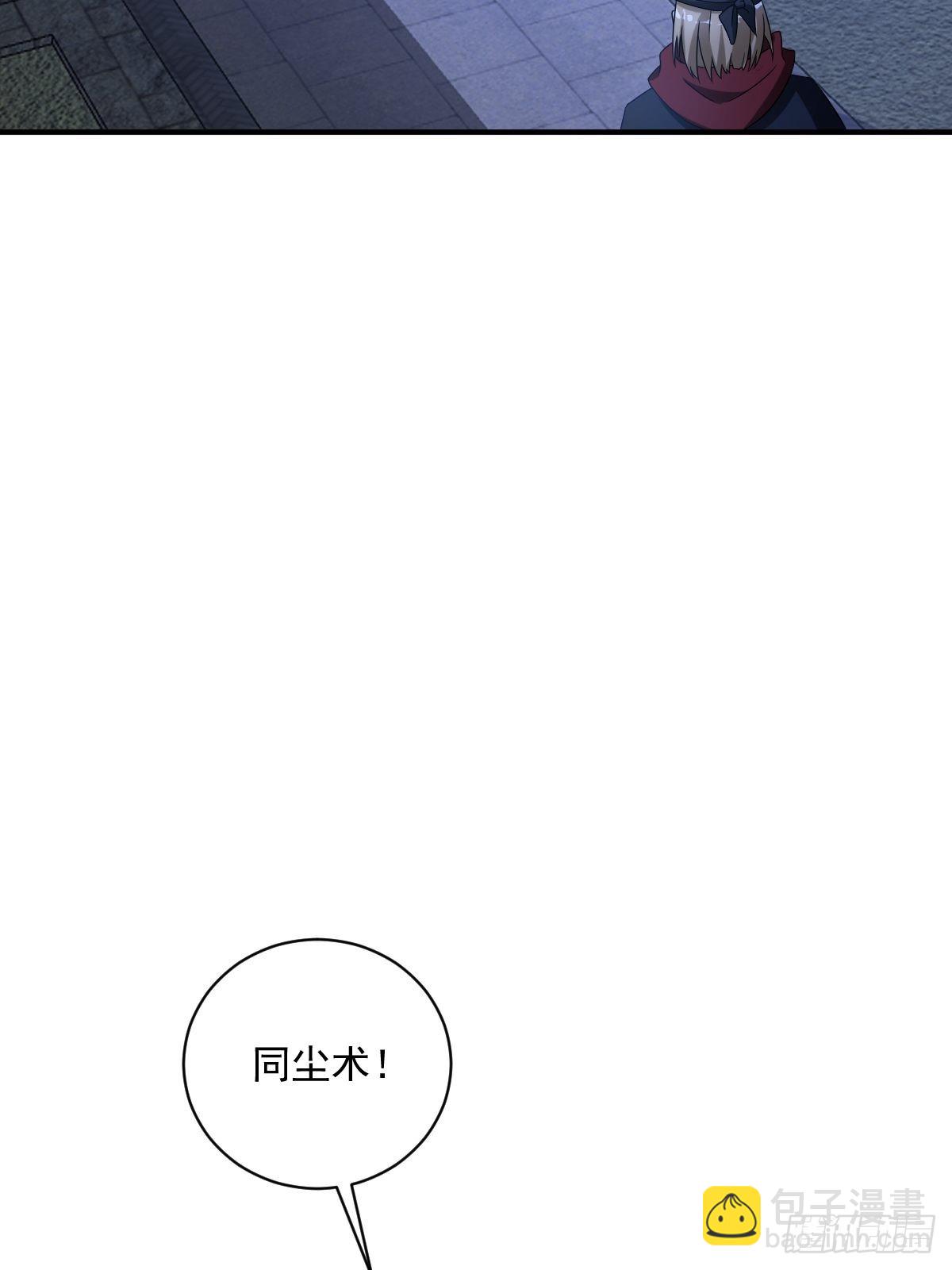 9(1/2)-第9话