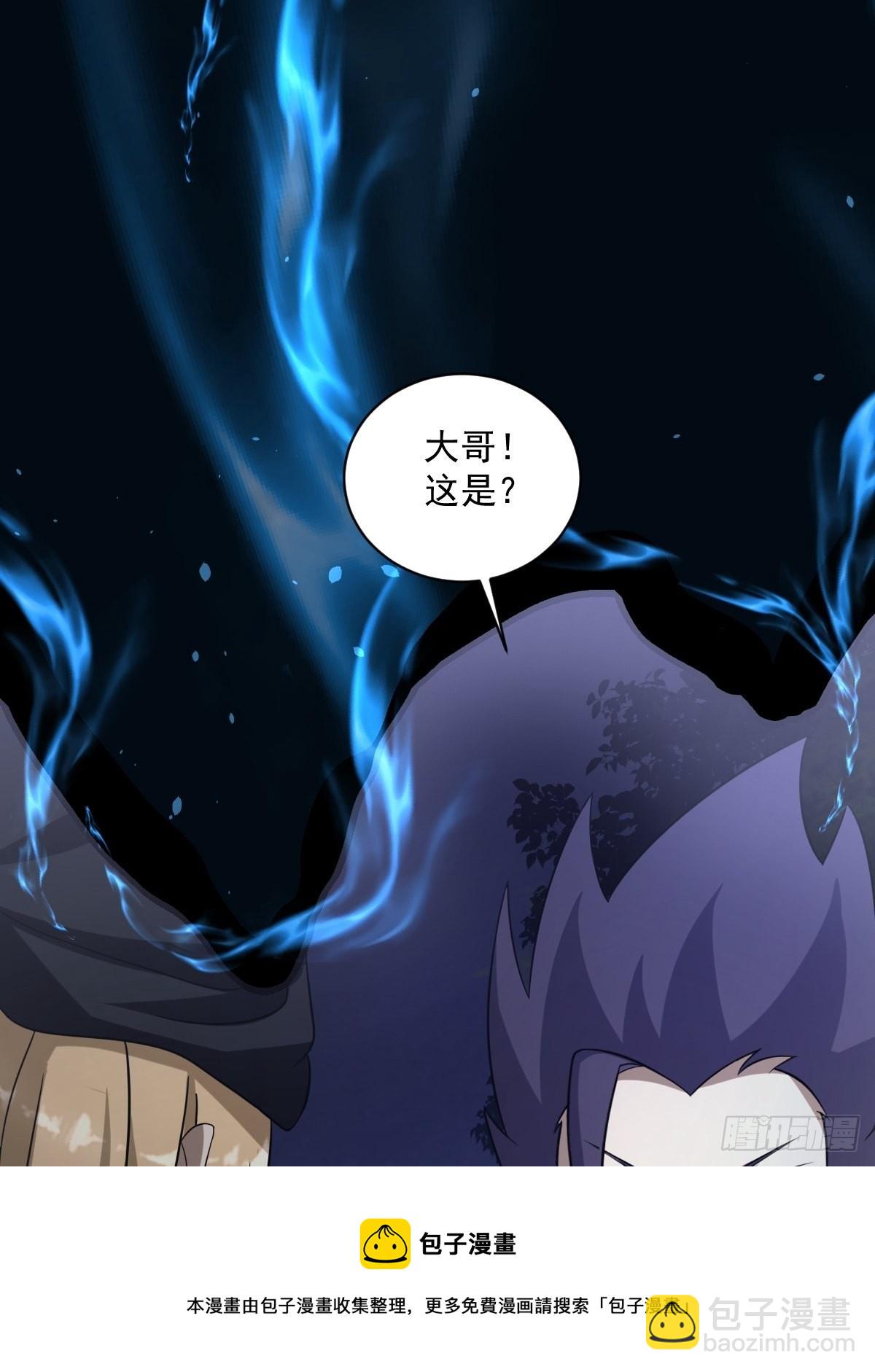 9(1/2)-第9话