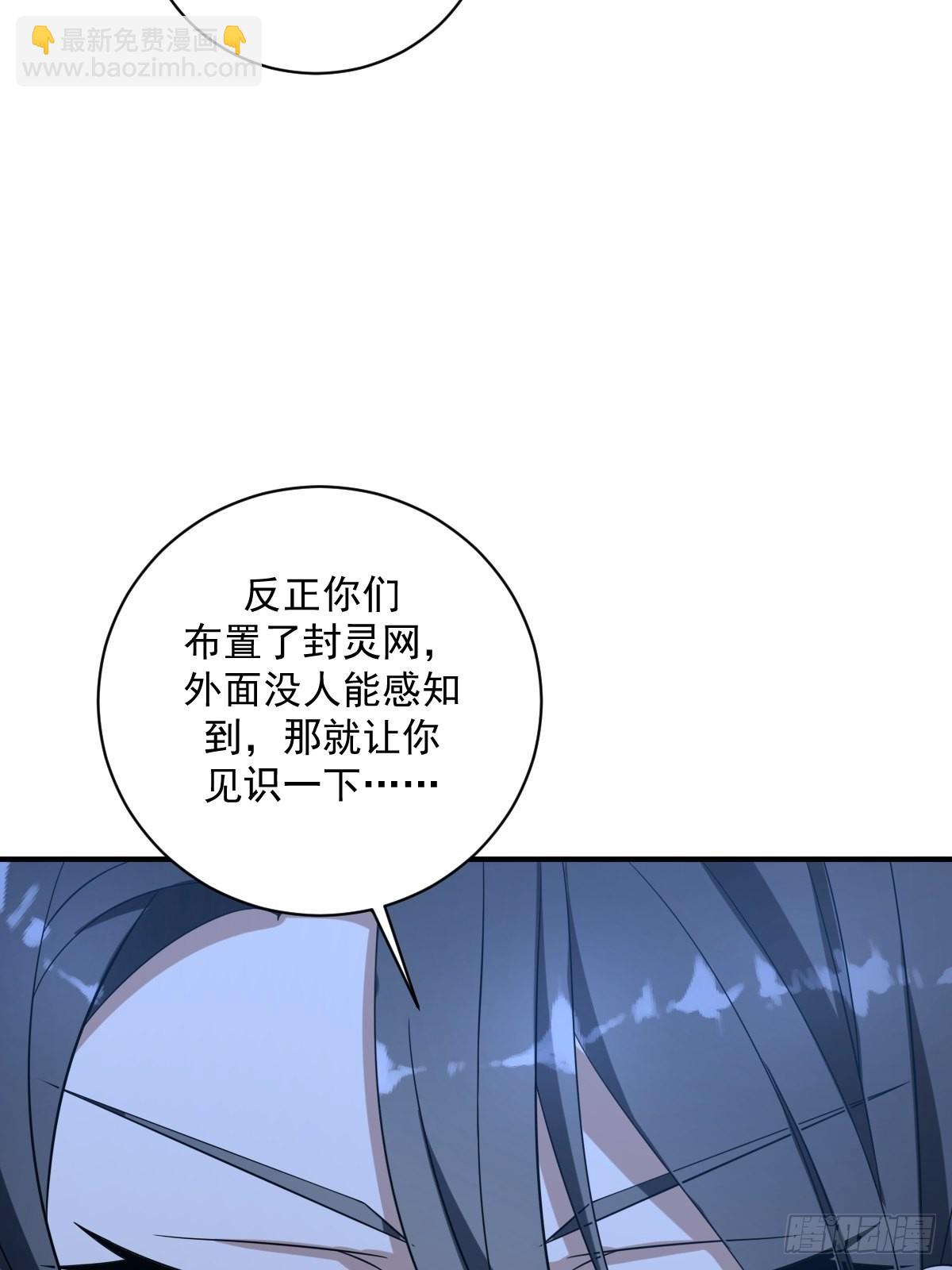 9(1/2)-第9话
