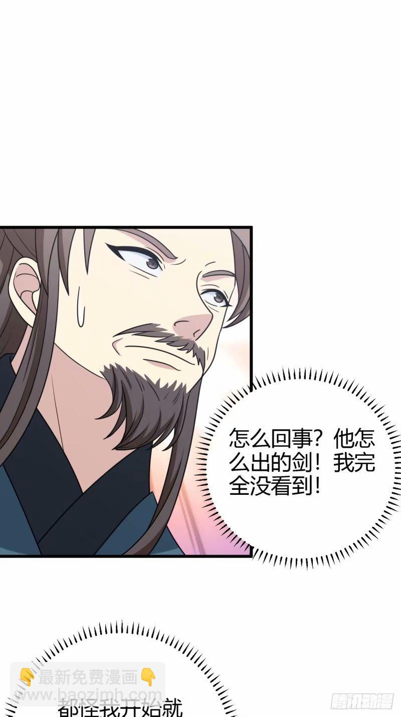 91(1/2)-第91话