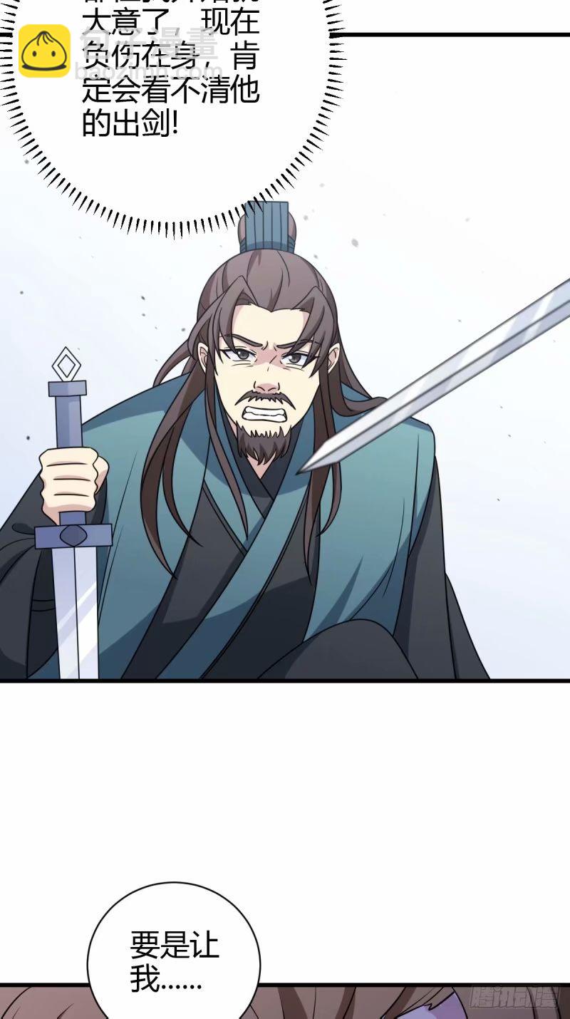 91(1/2)-第91话