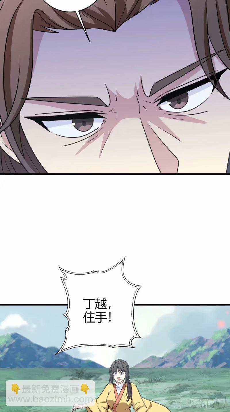 91(1/2)-第91话