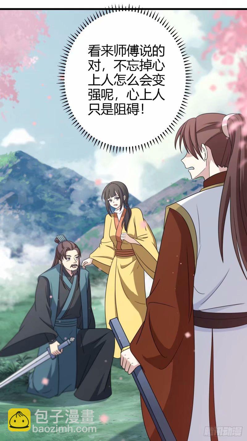 91(1/2)-第91话