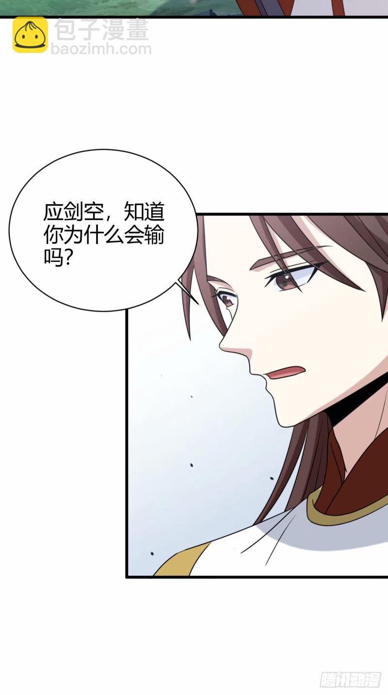 91(1/2)-第91话