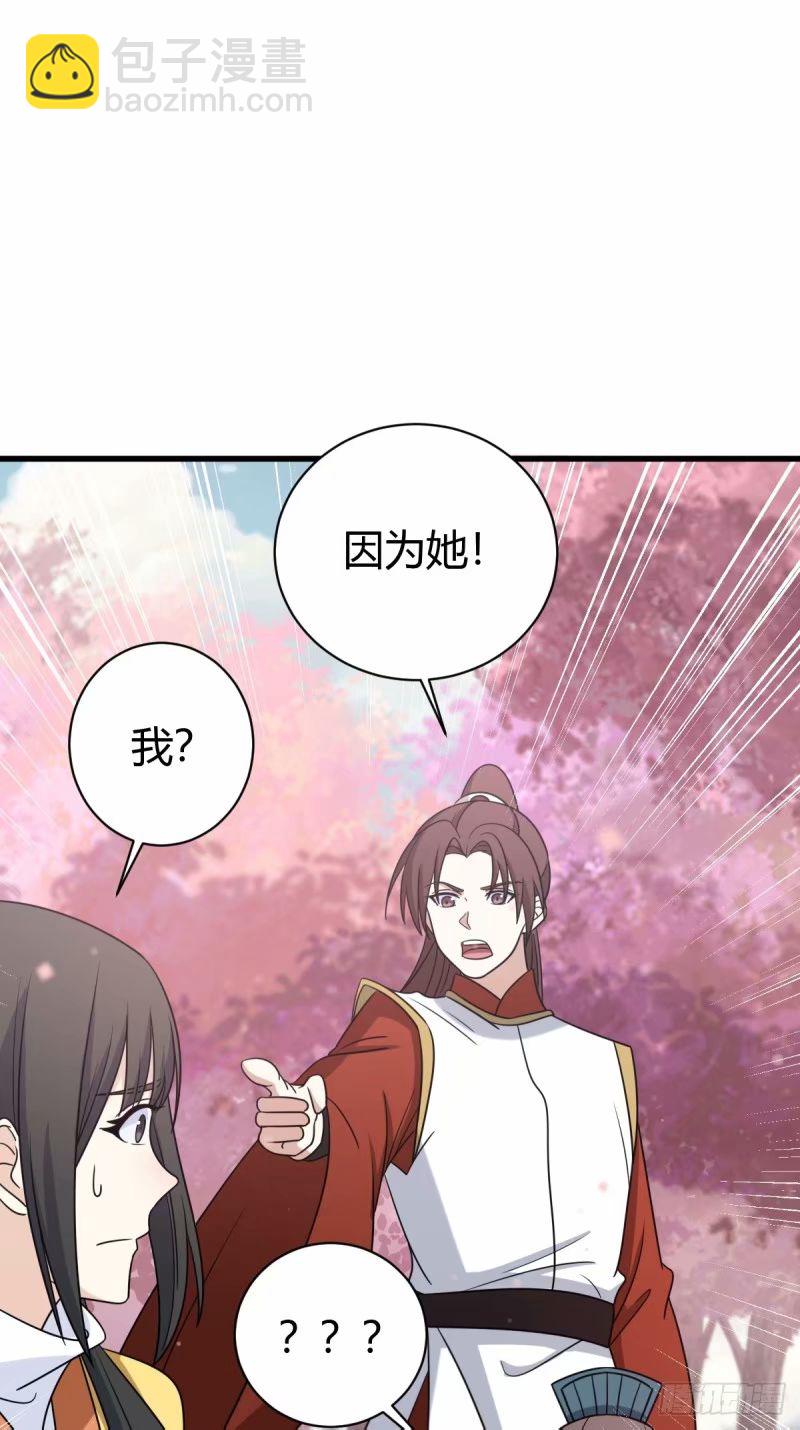 91(1/2)-第91话