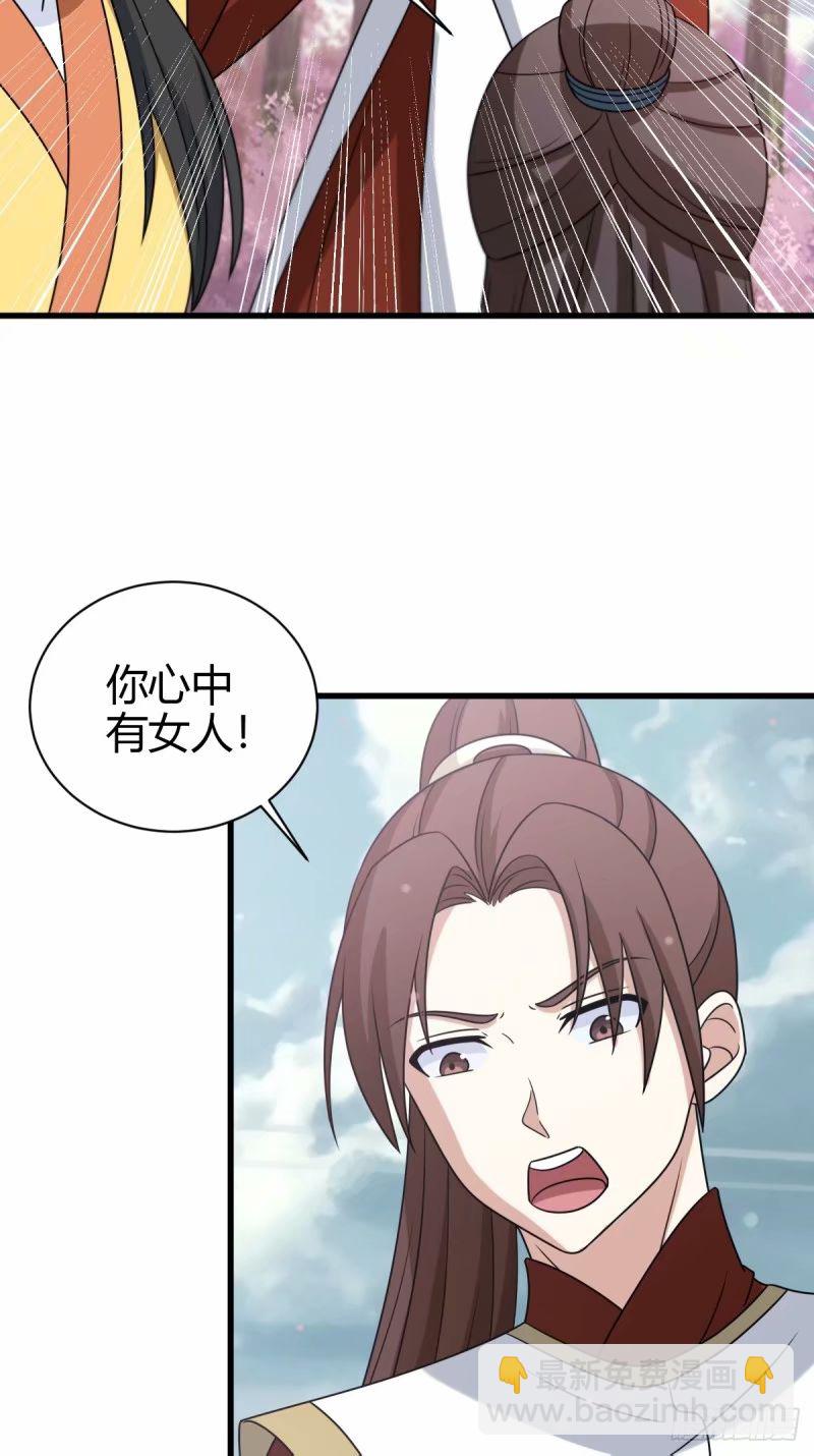 91(1/2)-第91话