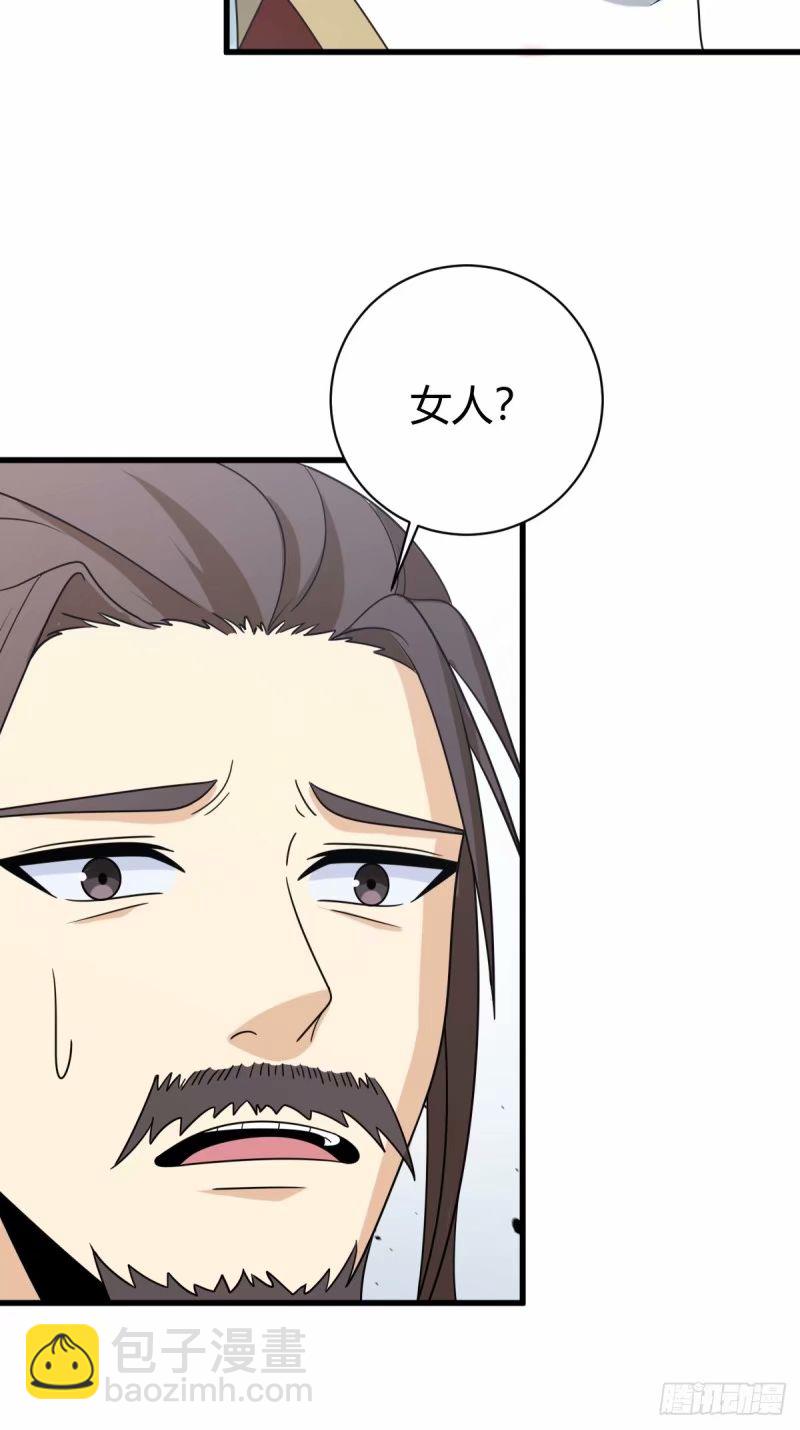 91(1/2)-第91话