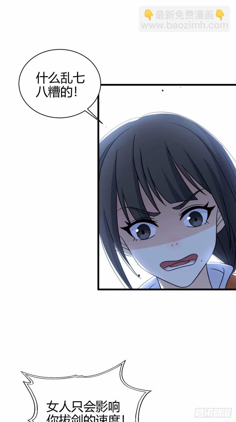 91(1/2)-第91话