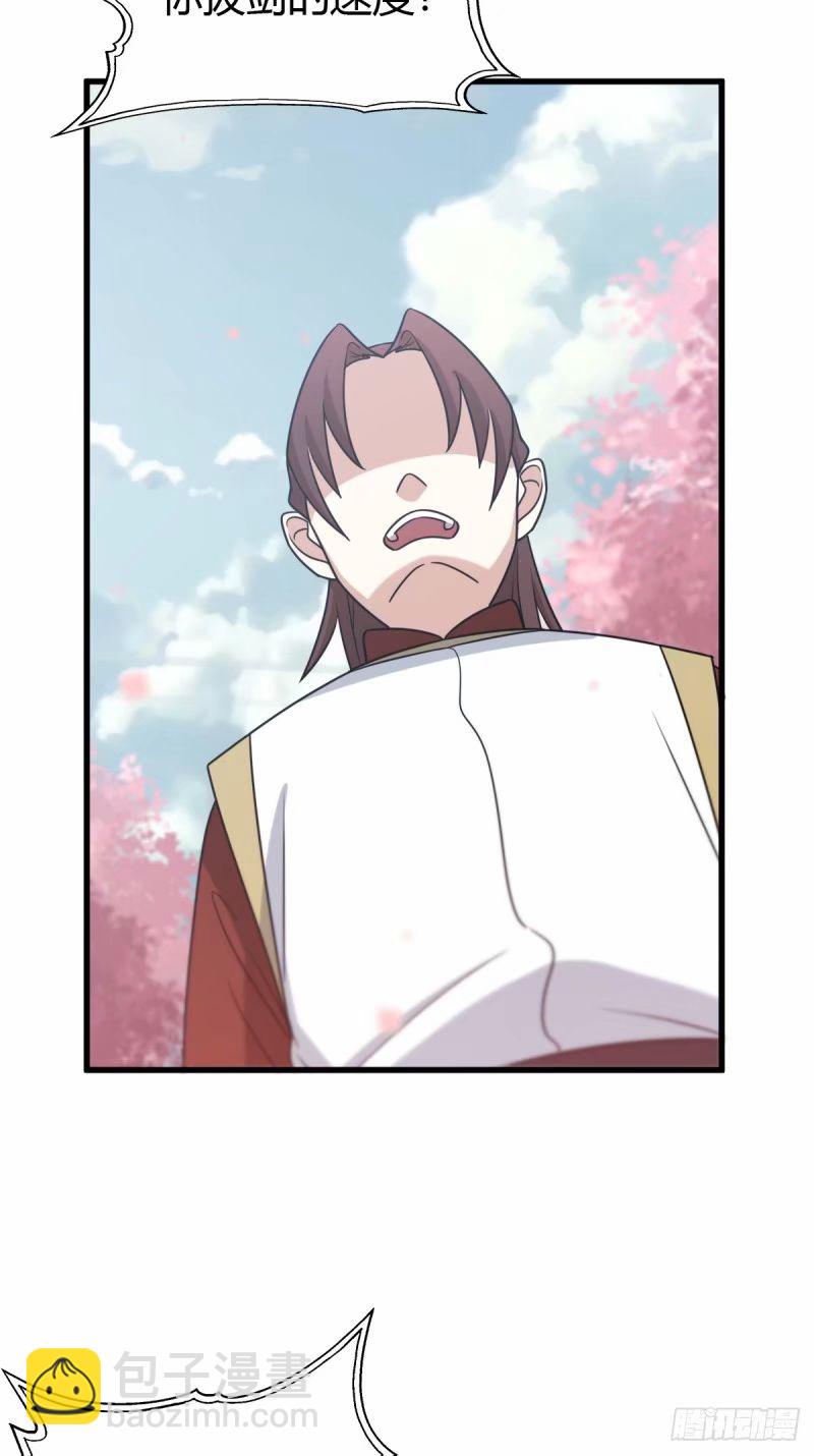 91(1/2)-第91话