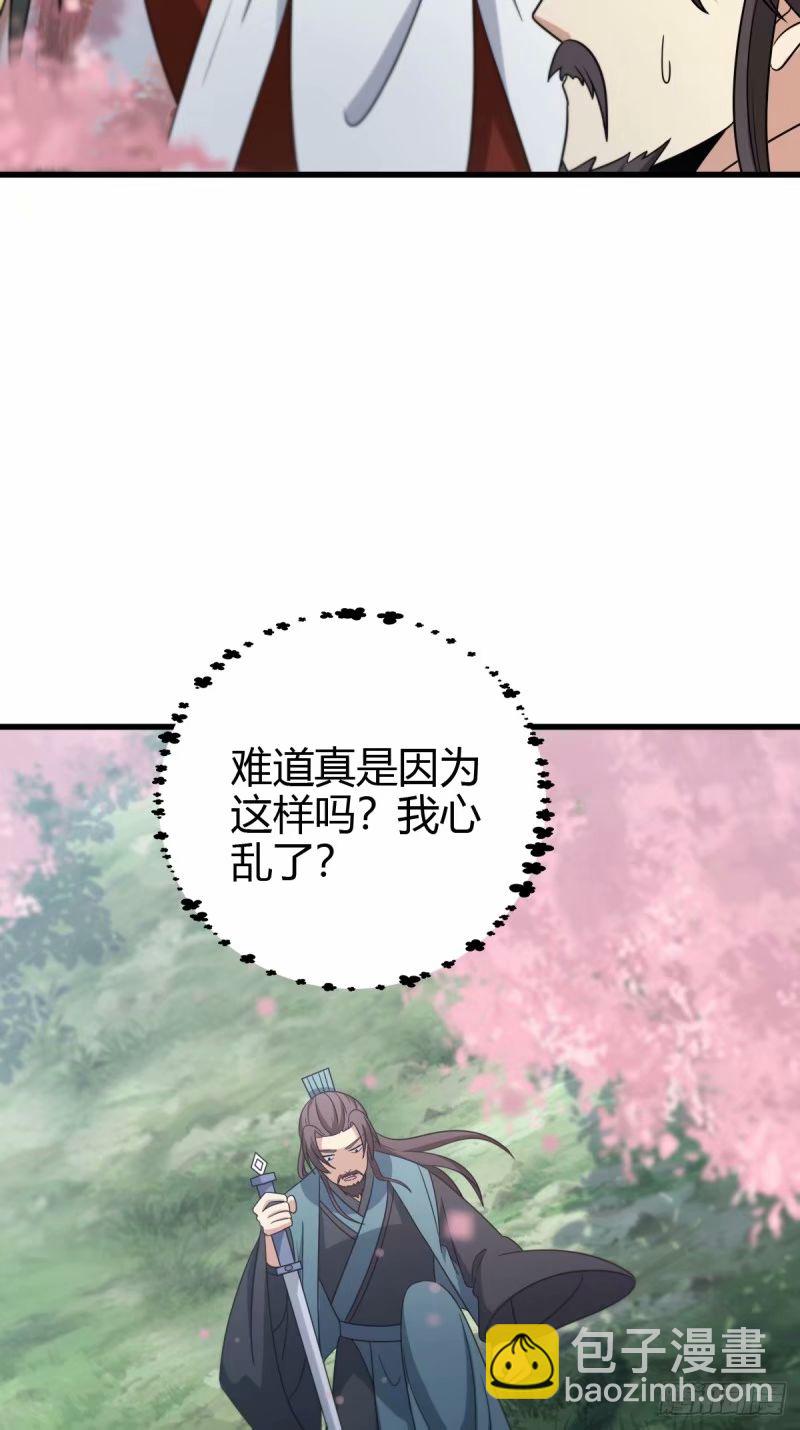 91(1/2)-第91话