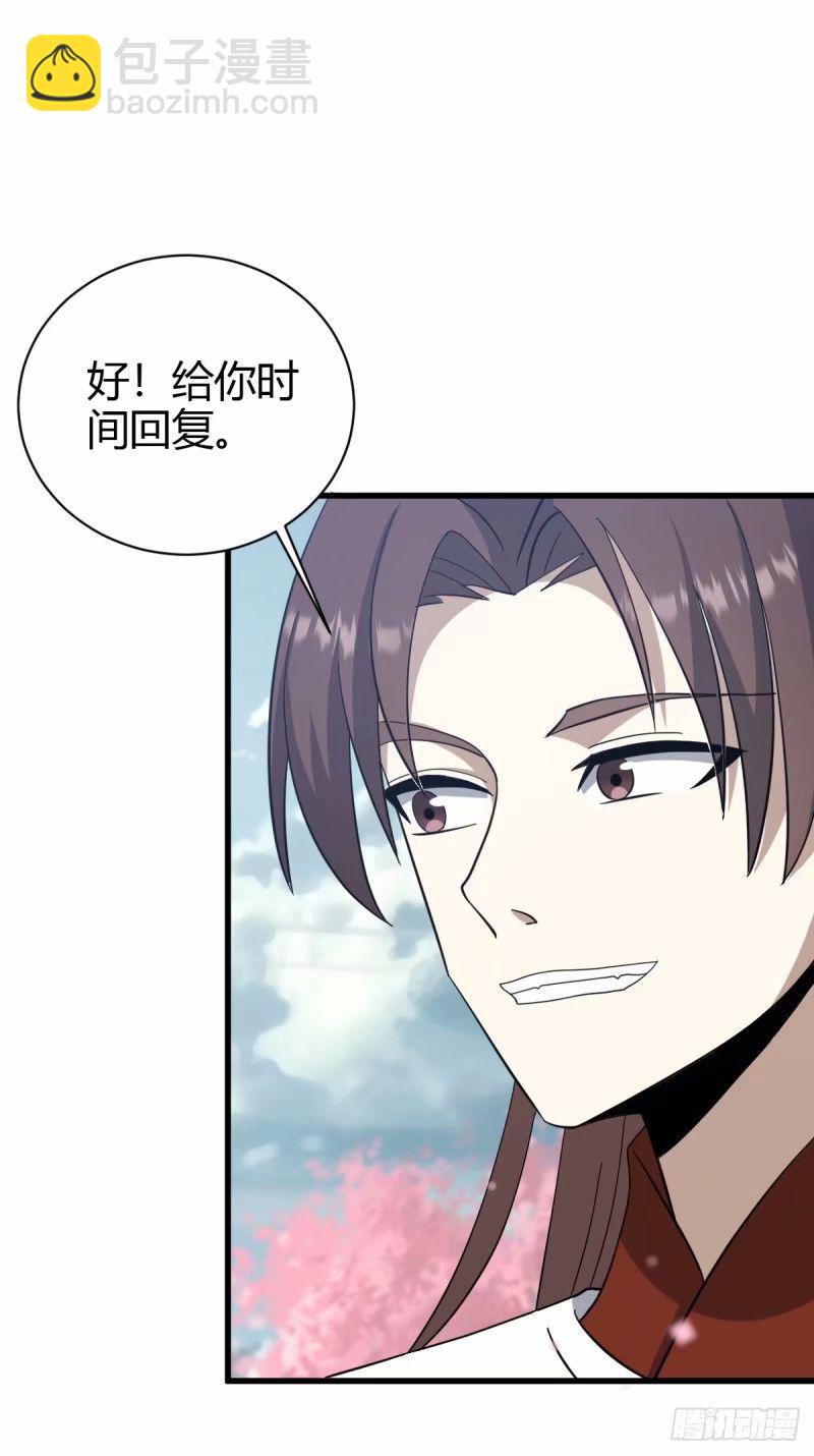 91(1/2)-第91话