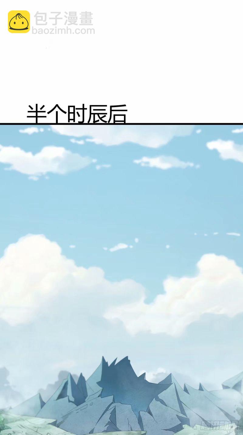 91(1/2)-第91话