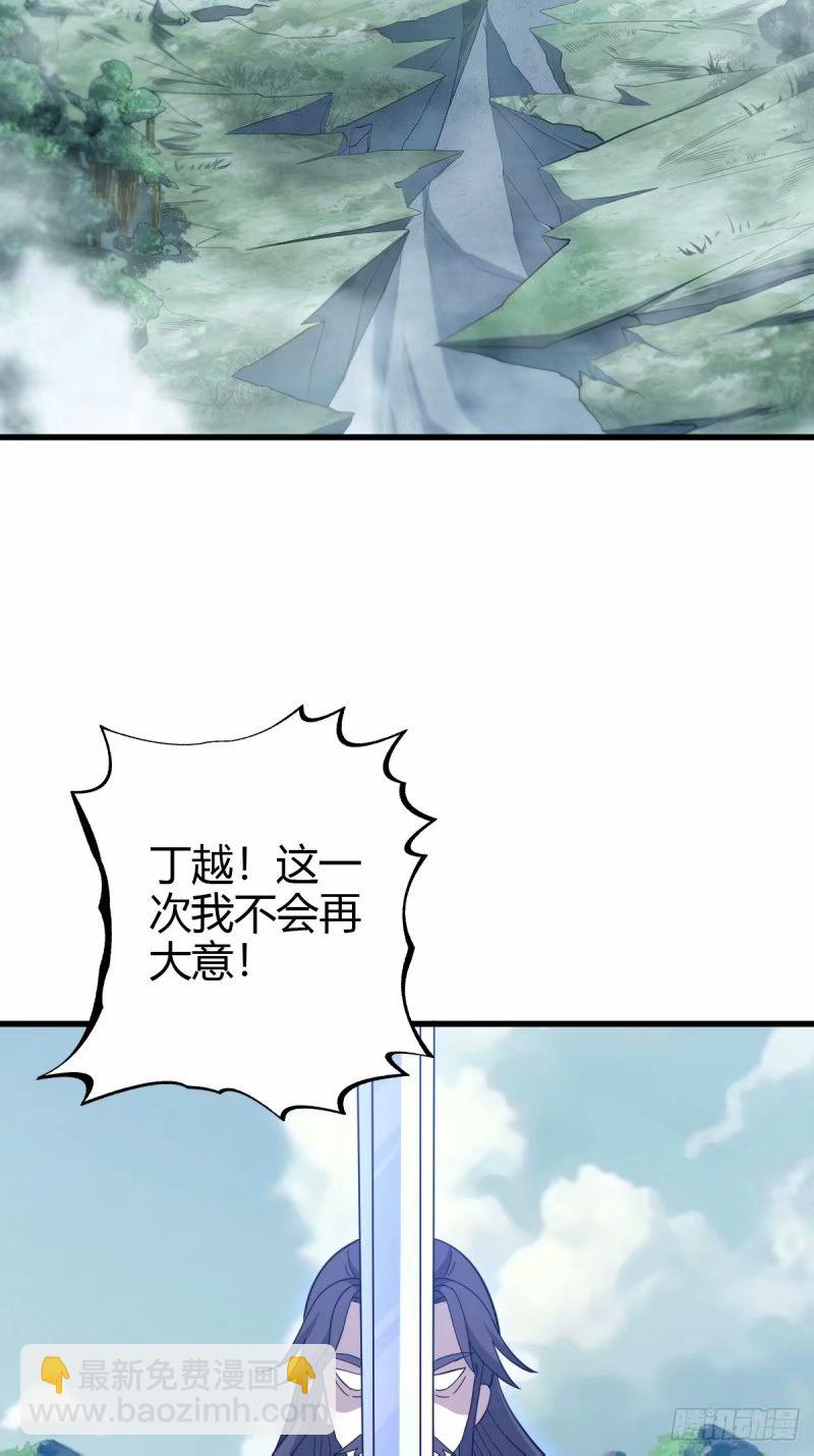91(1/2)-第91话