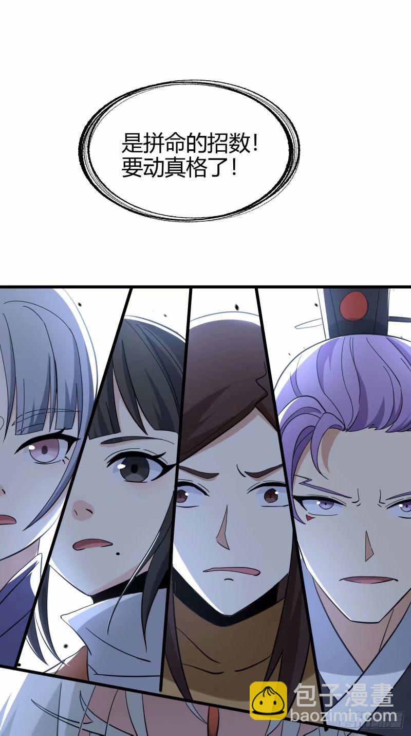 91(1/2)-第91话