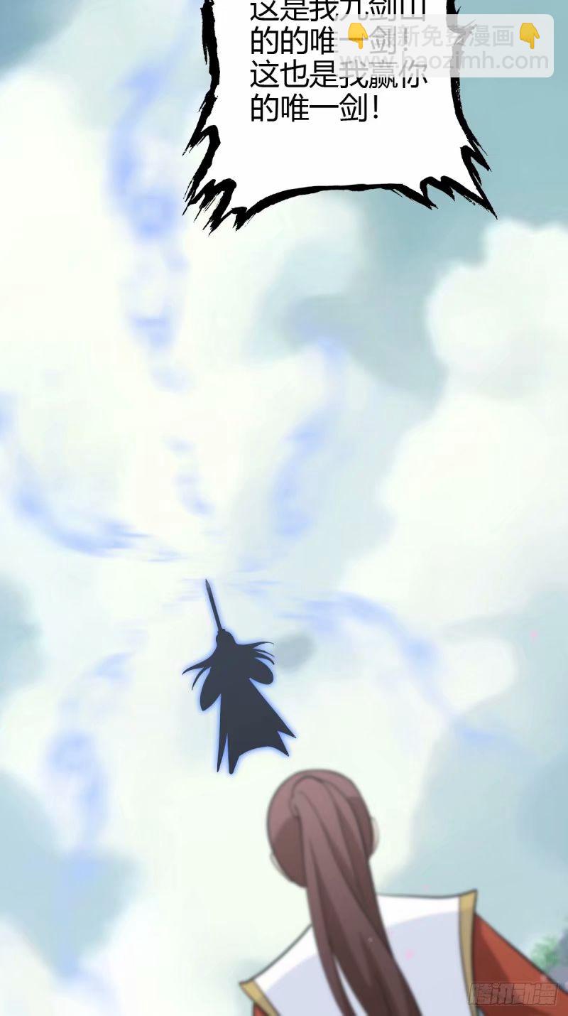 91(1/2)-第91话