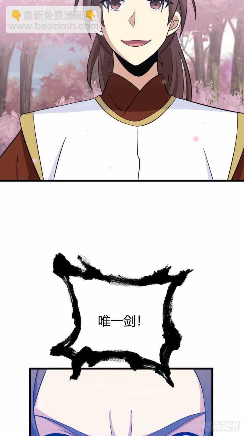 91(1/2)-第91话