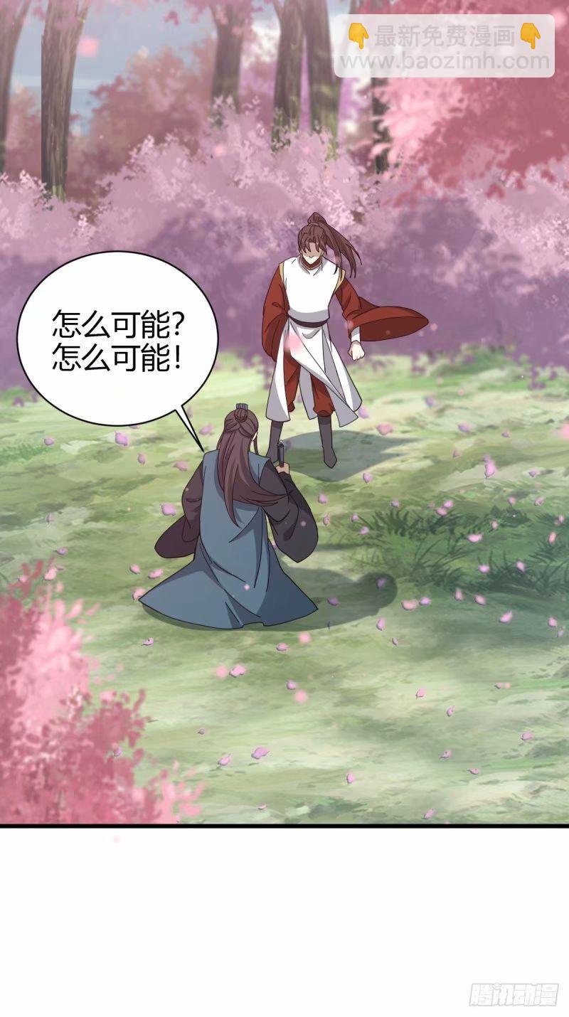 91(1/2)-第91话