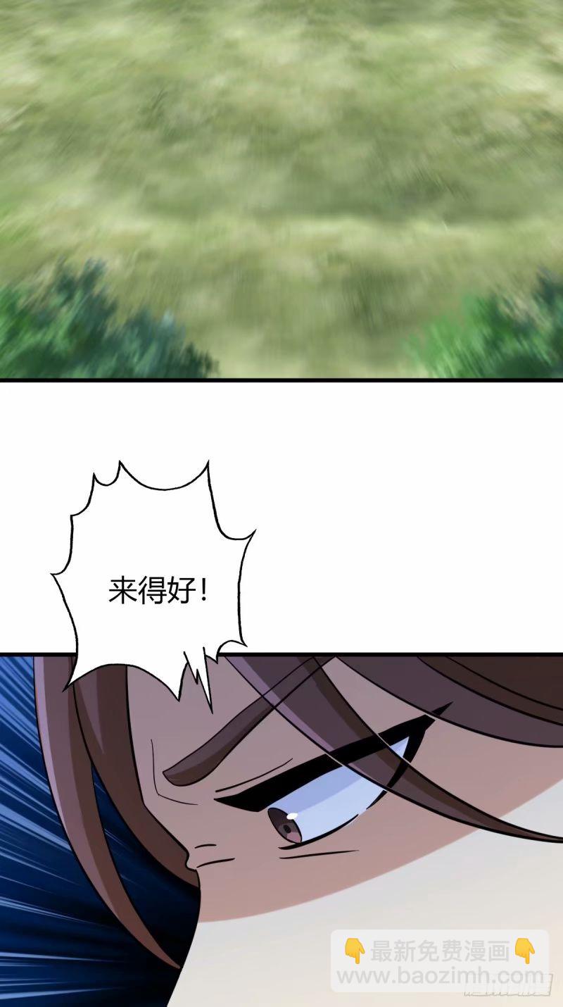 91(1/2)-第91话