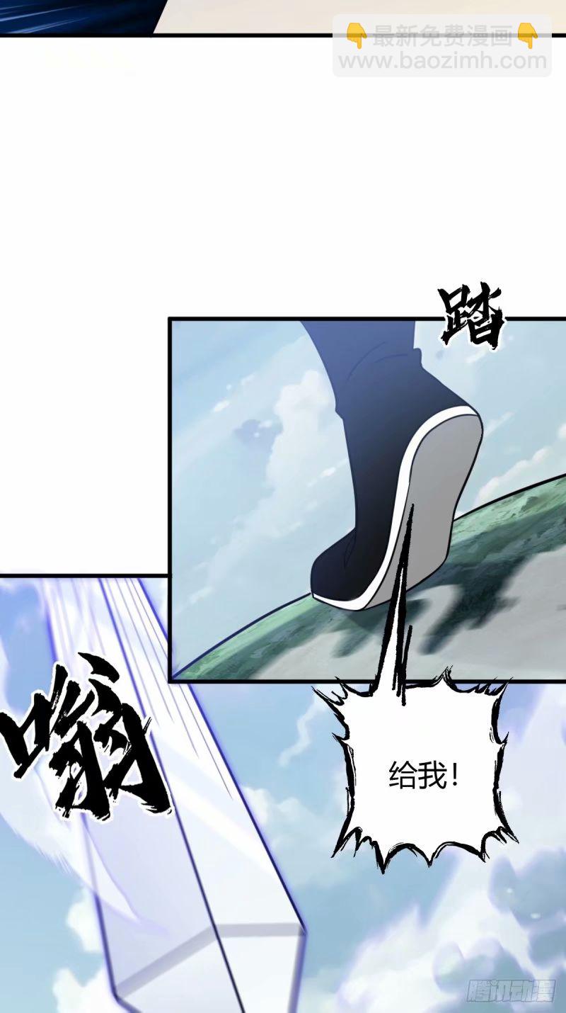 91(1/2)-第91话