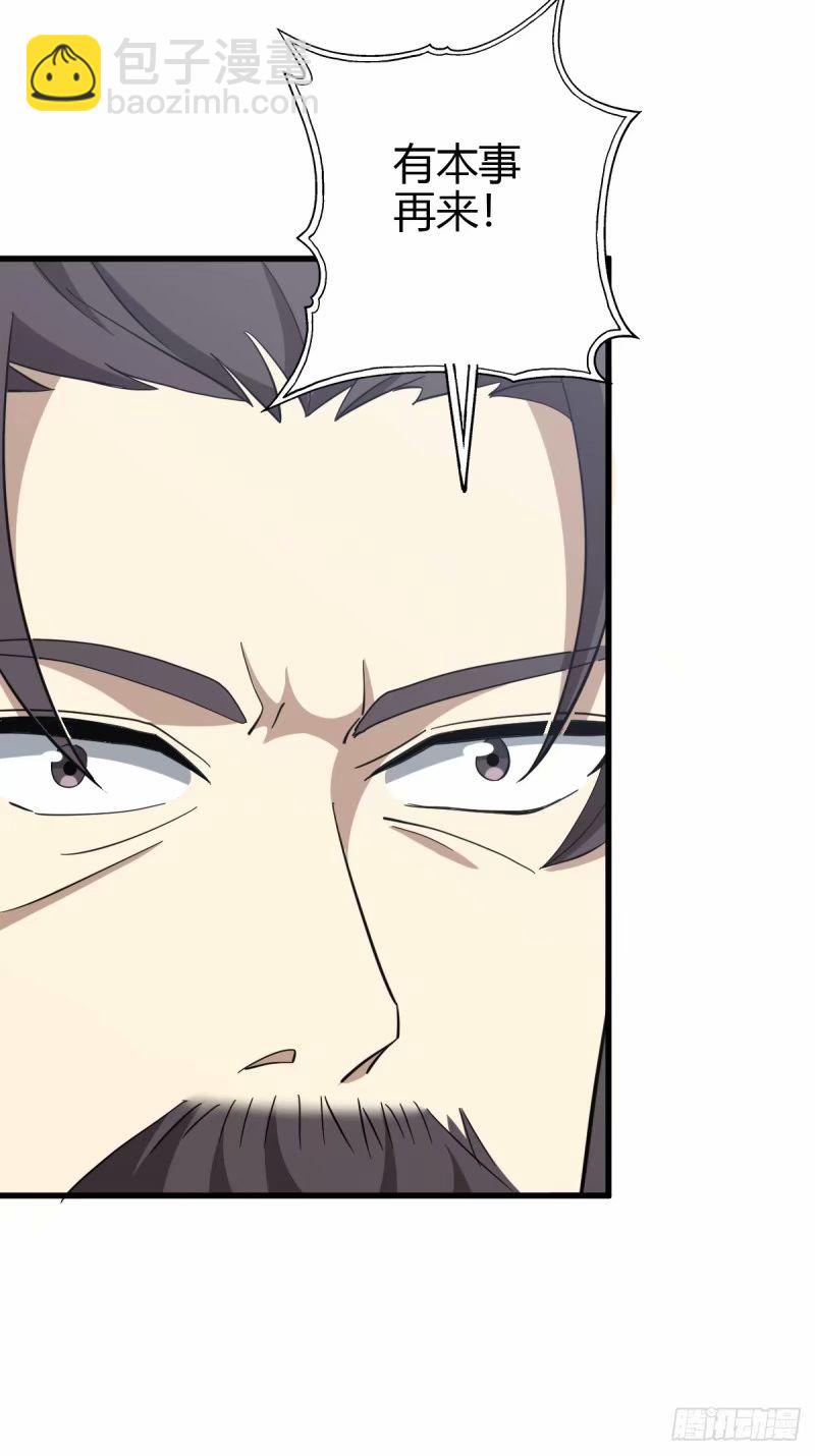 91(1/2)-第91话