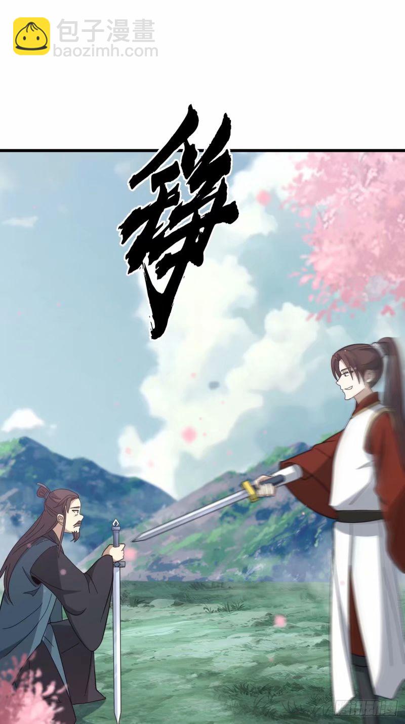91(1/2)-第91话