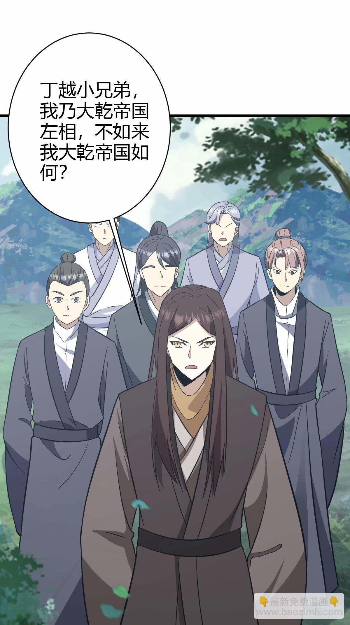 93-第93话