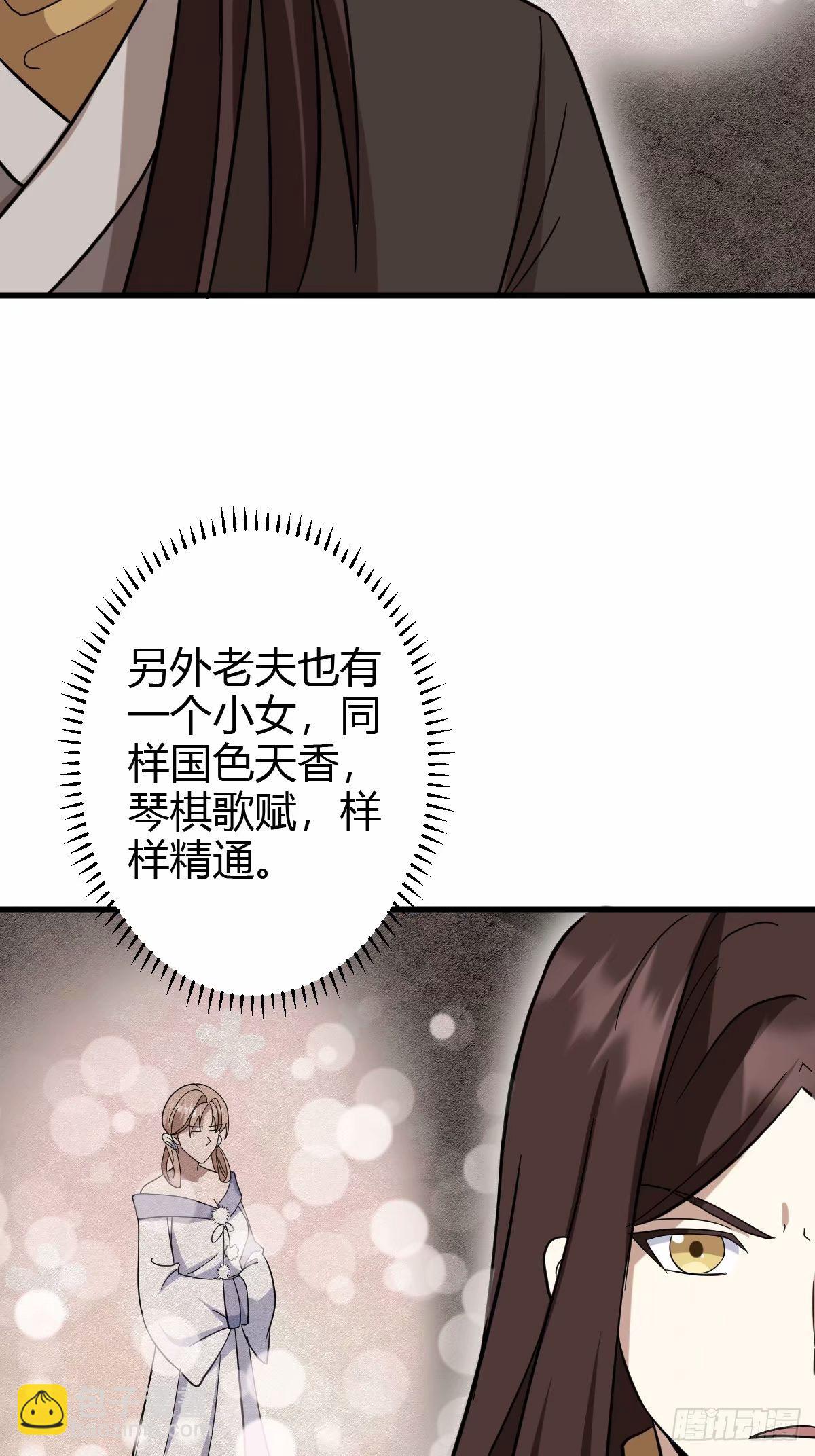 93-第93话