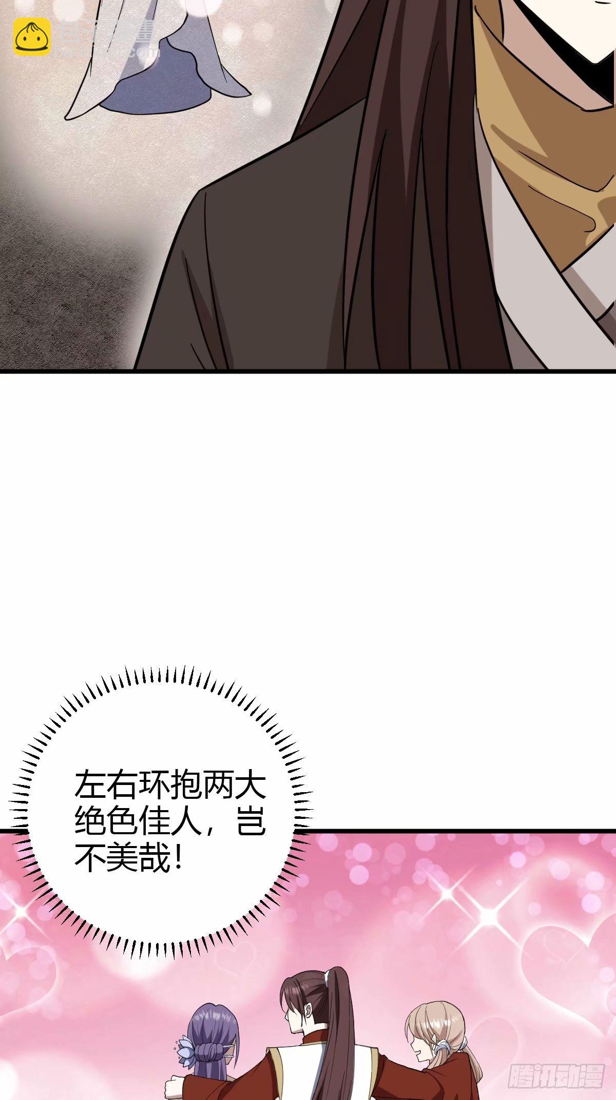 93-第93话