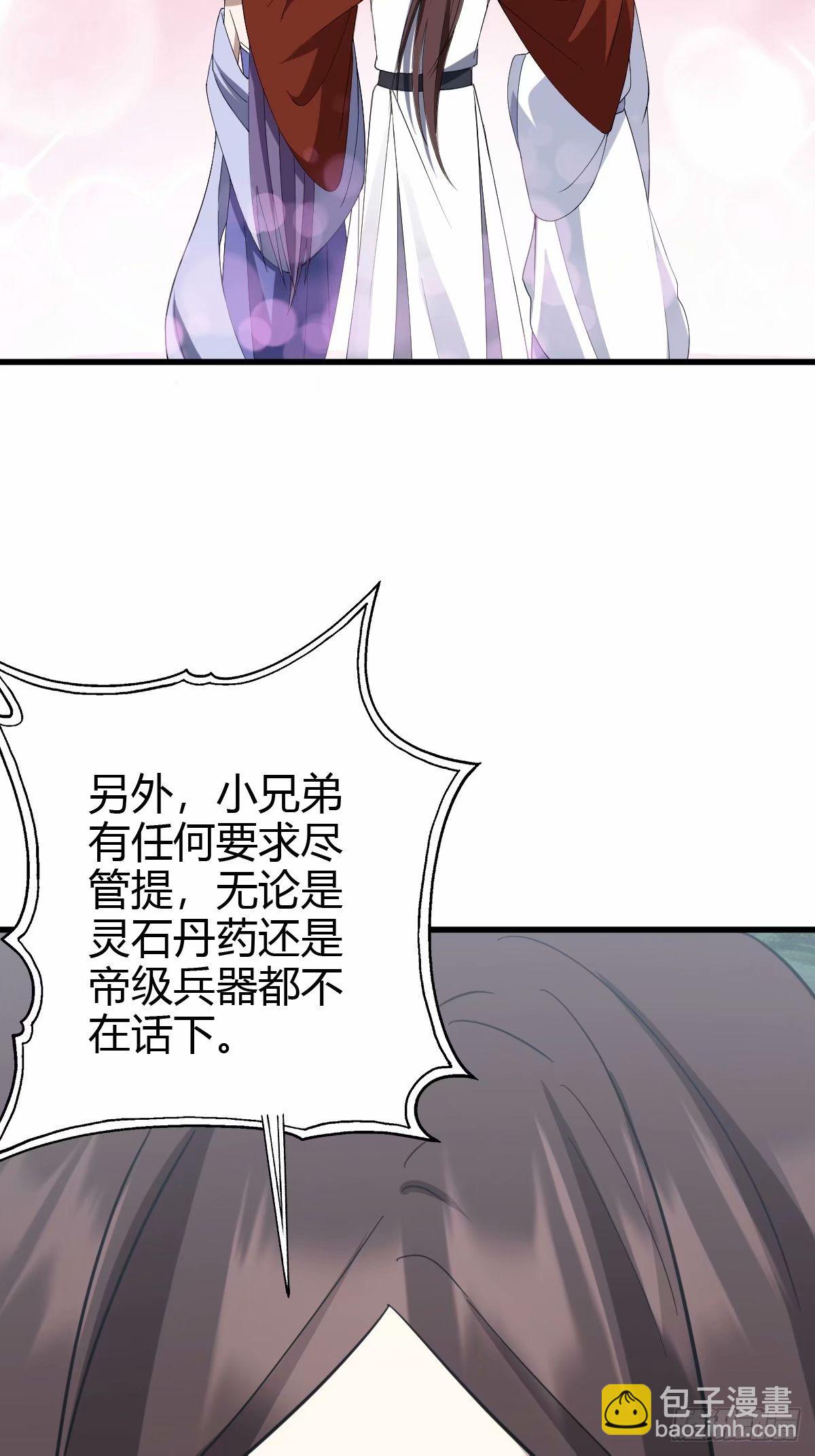 93-第93话