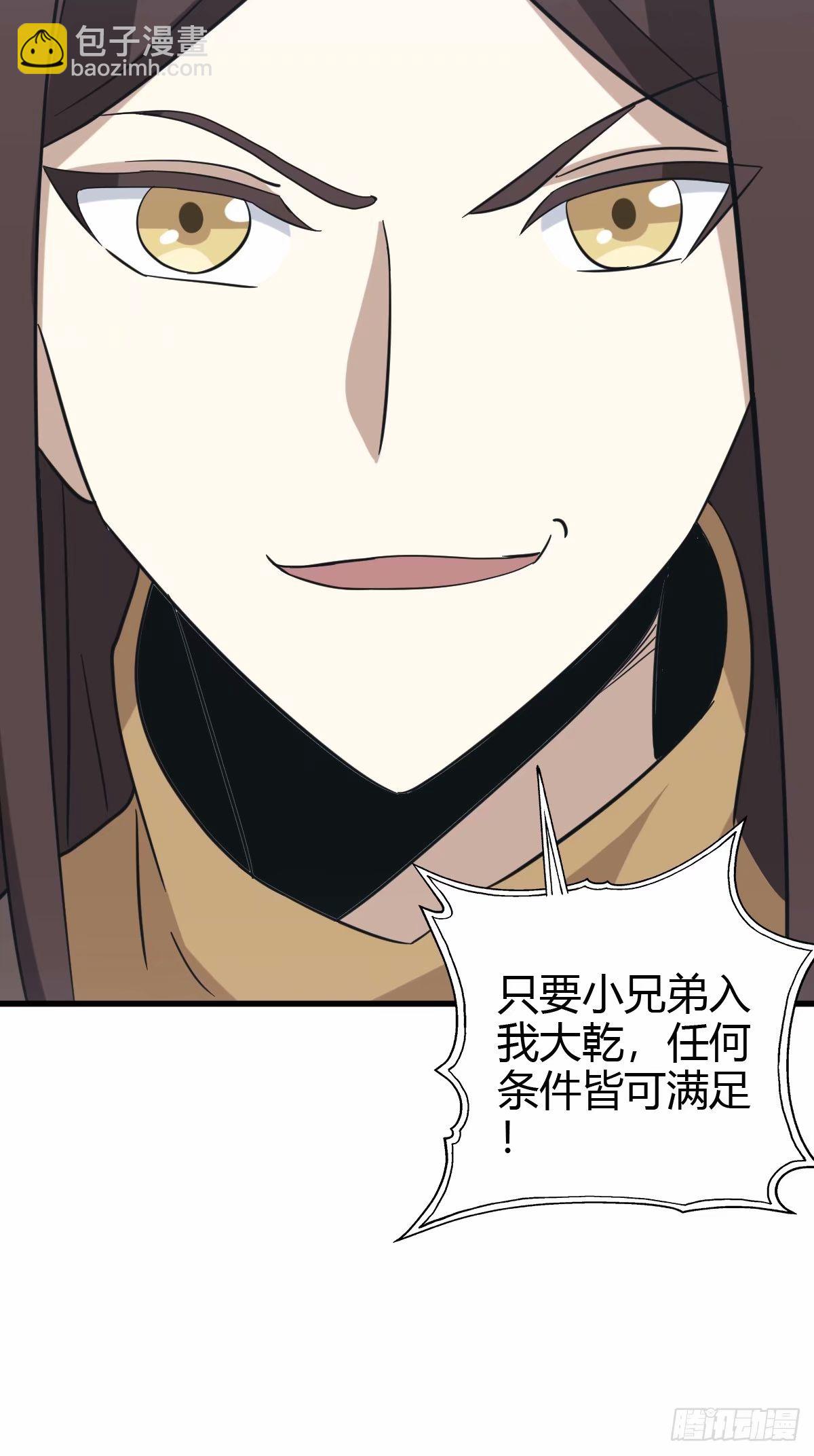 93-第93话