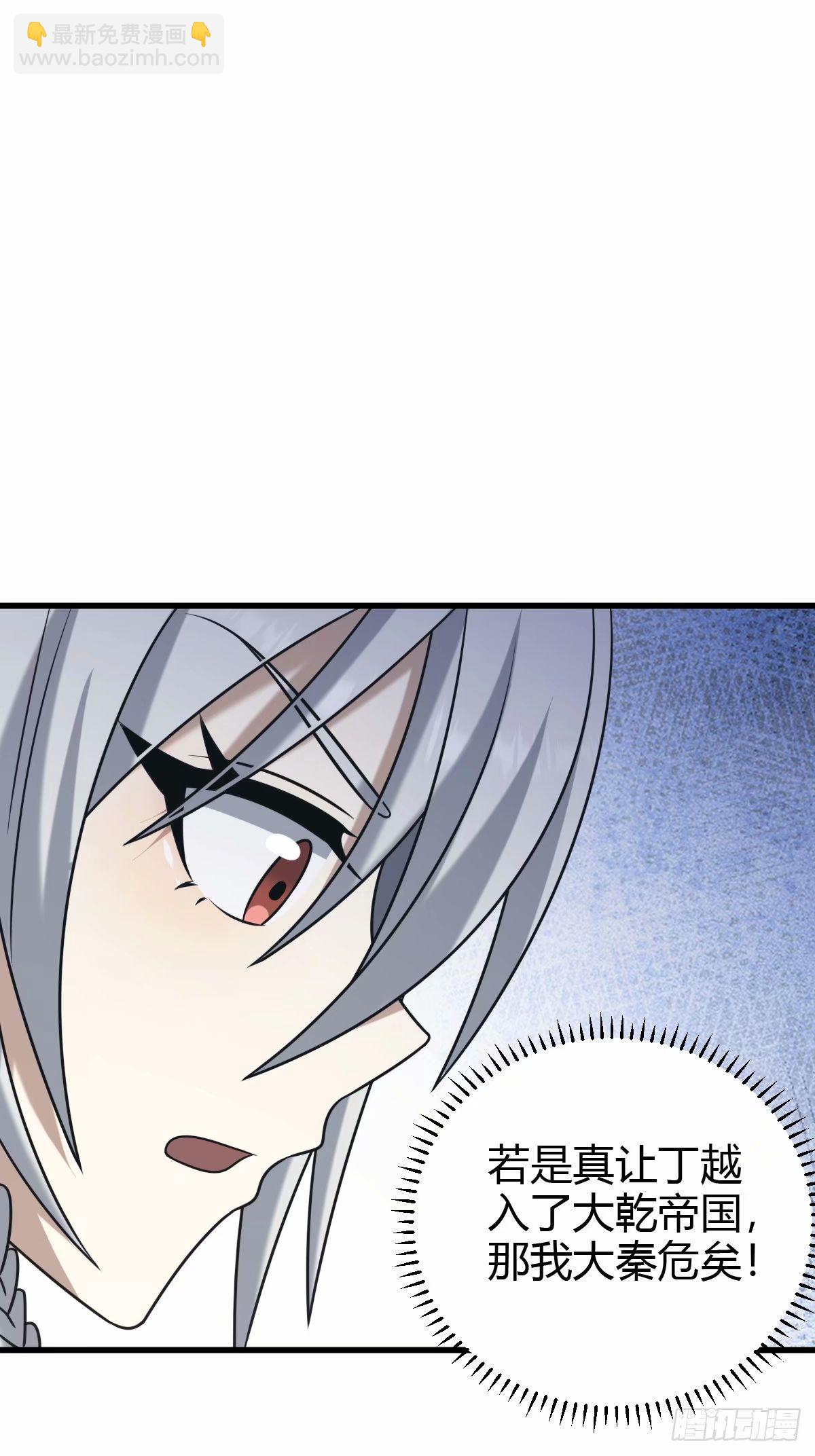 93-第93话
