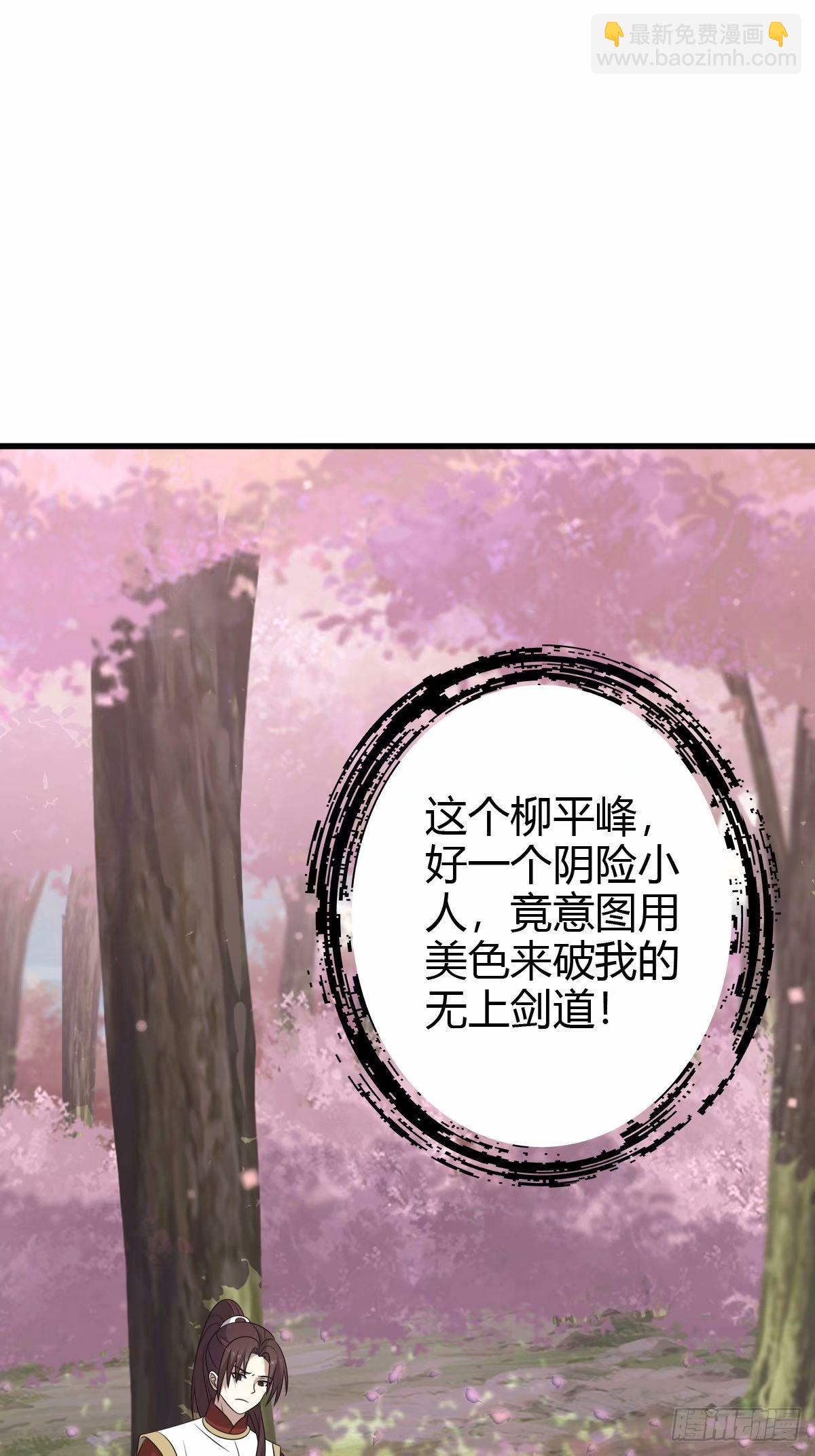 93-第93话