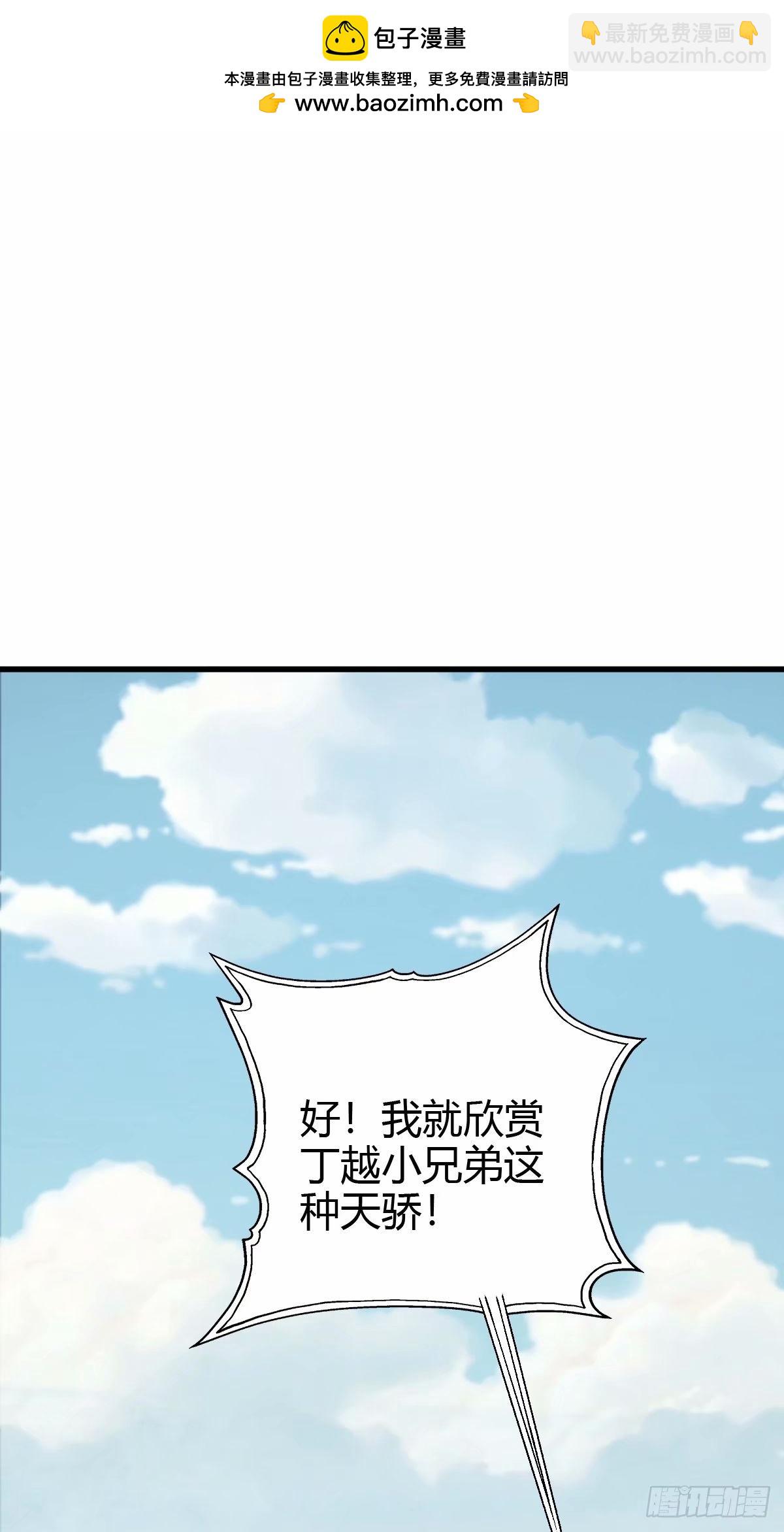 93-第93话