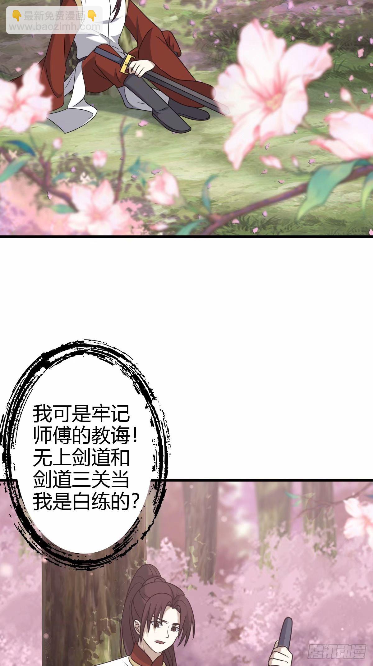 93-第93话