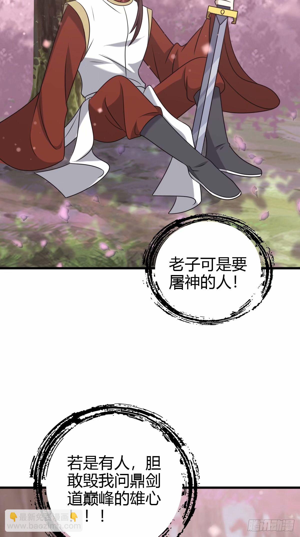 93-第93话
