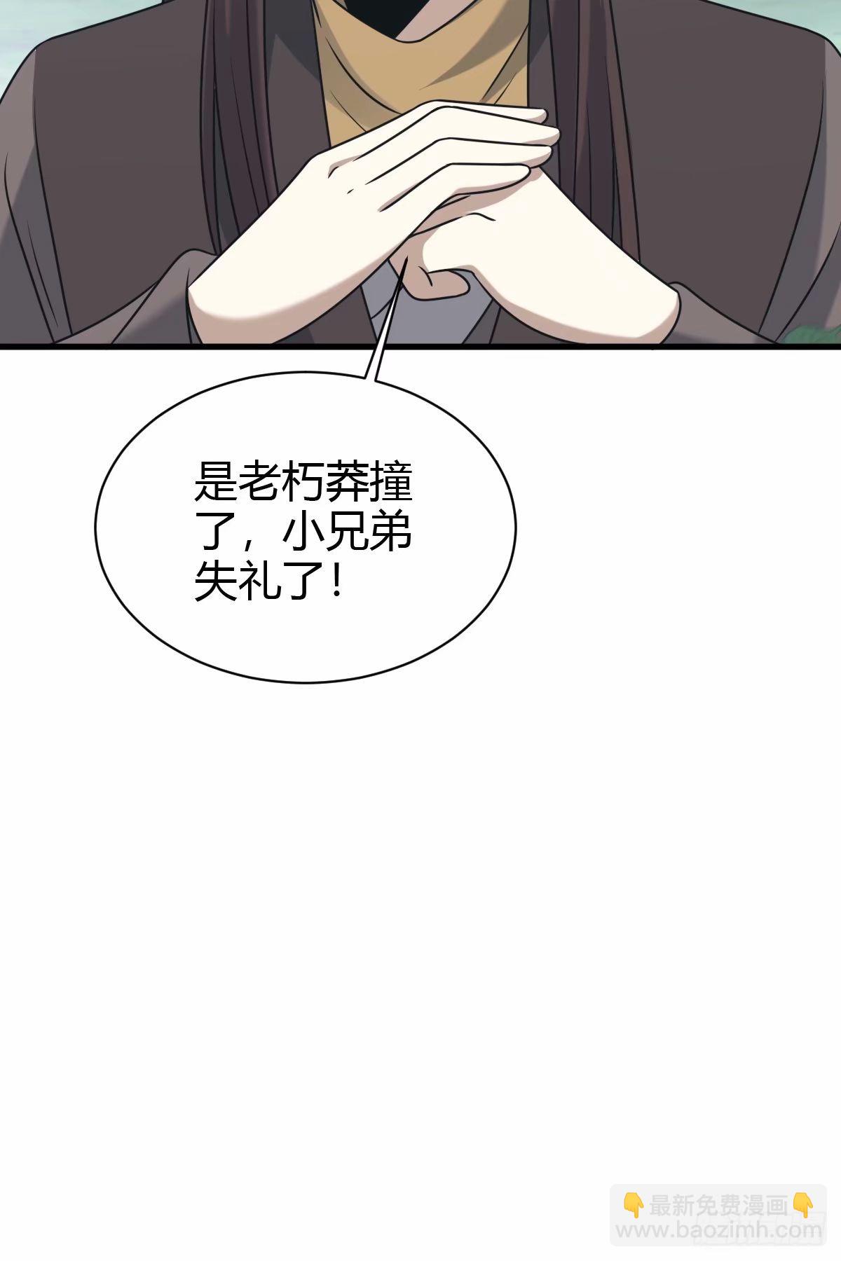 93-第93话