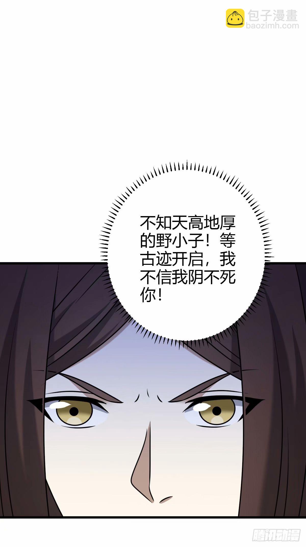 93-第93话