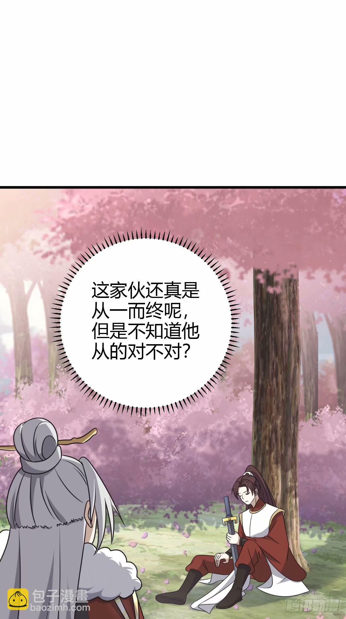 93-第93话