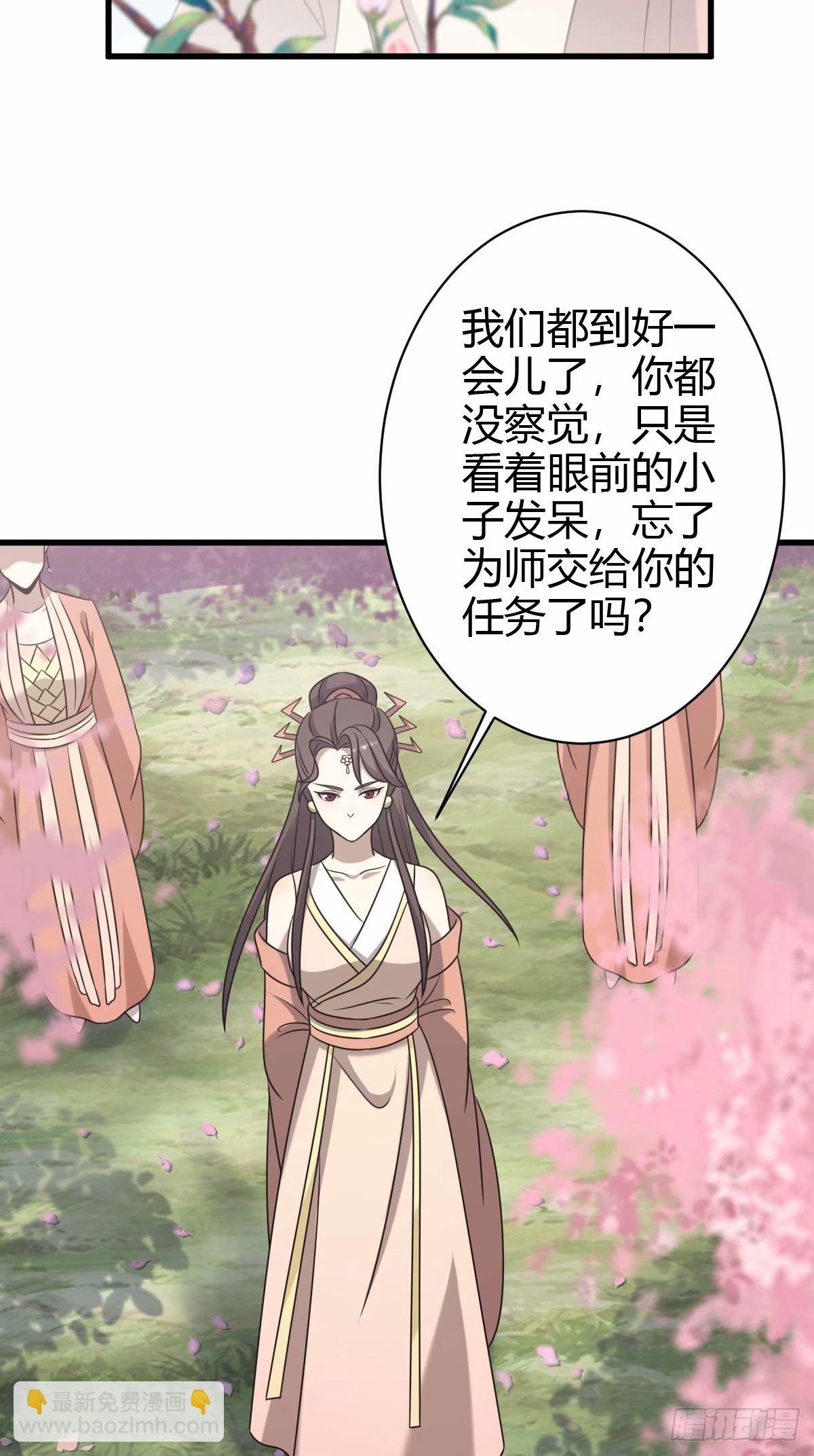 93-第93话