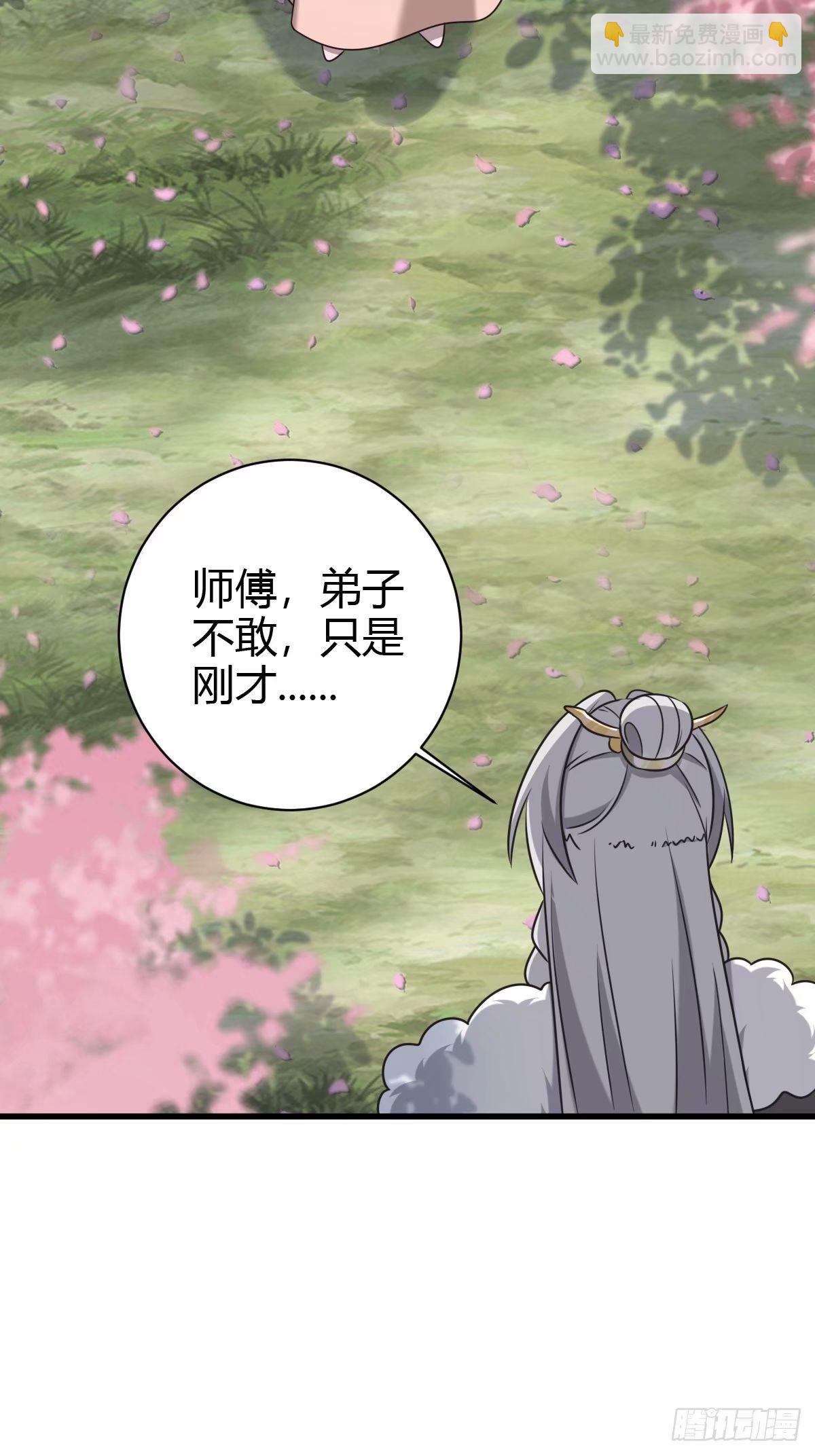 93-第93话