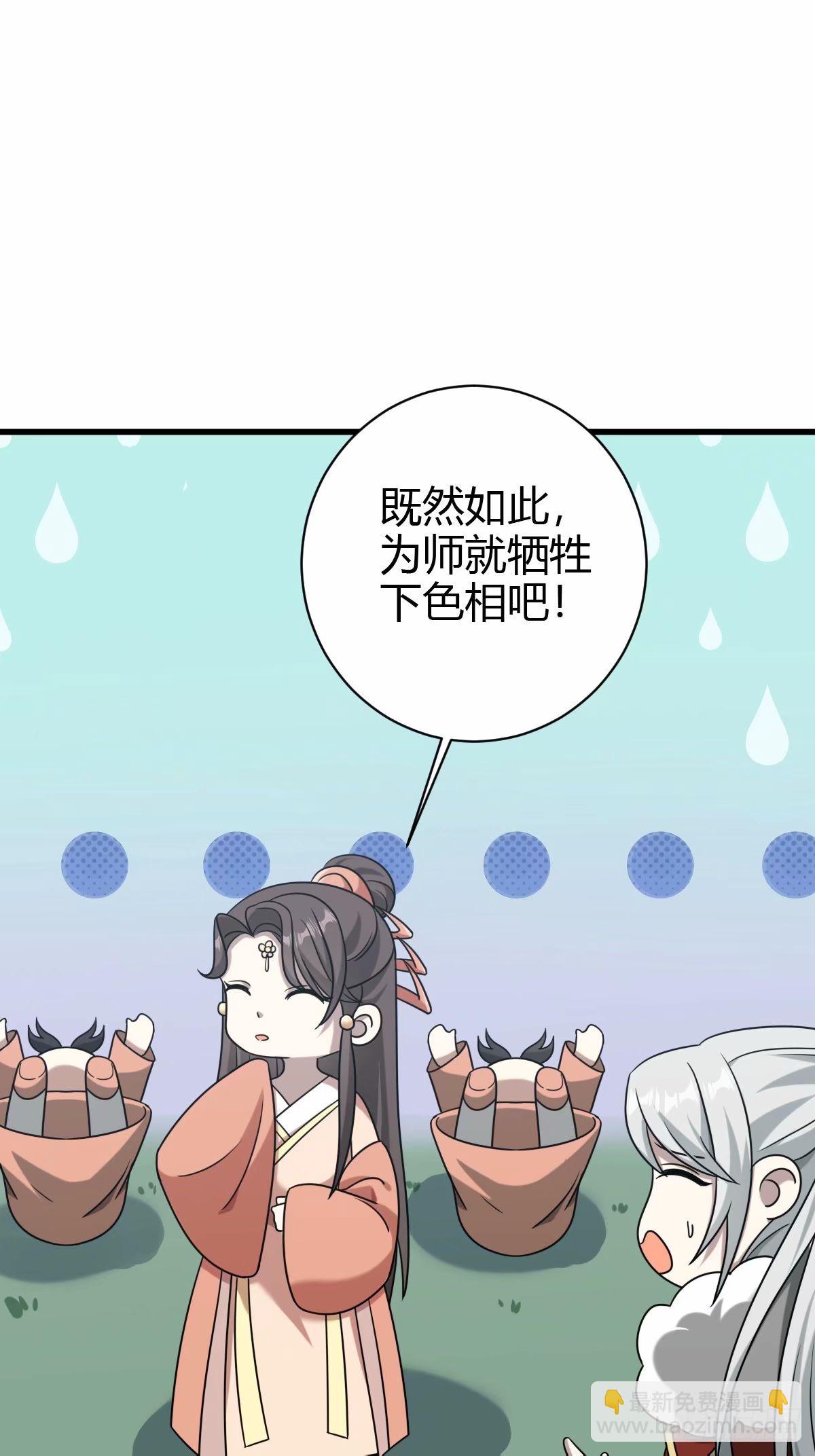 93-第93话