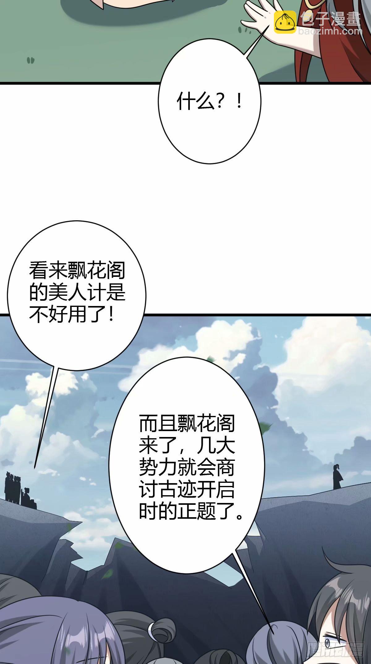 93-第93话